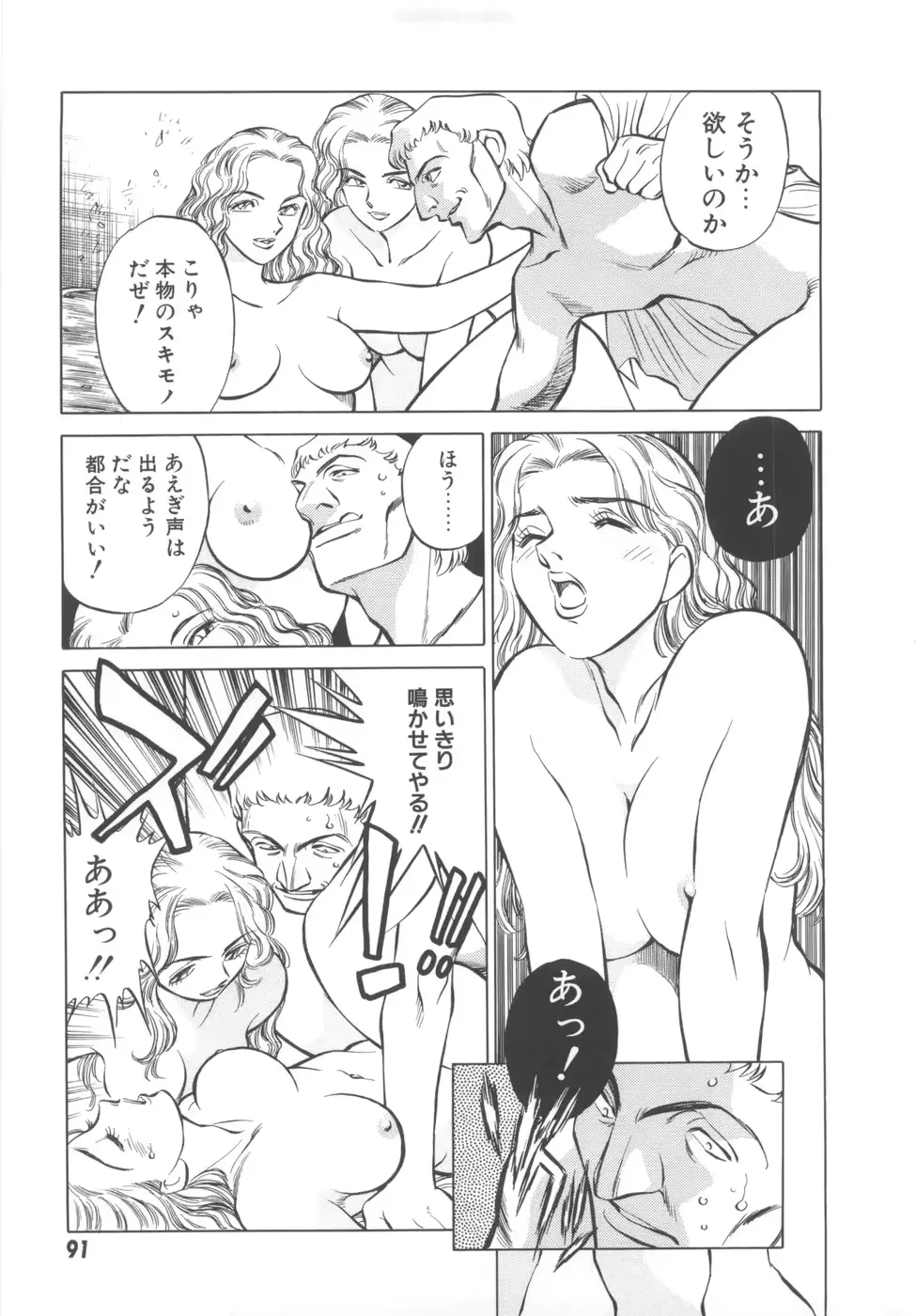 웹툰 이미지 92