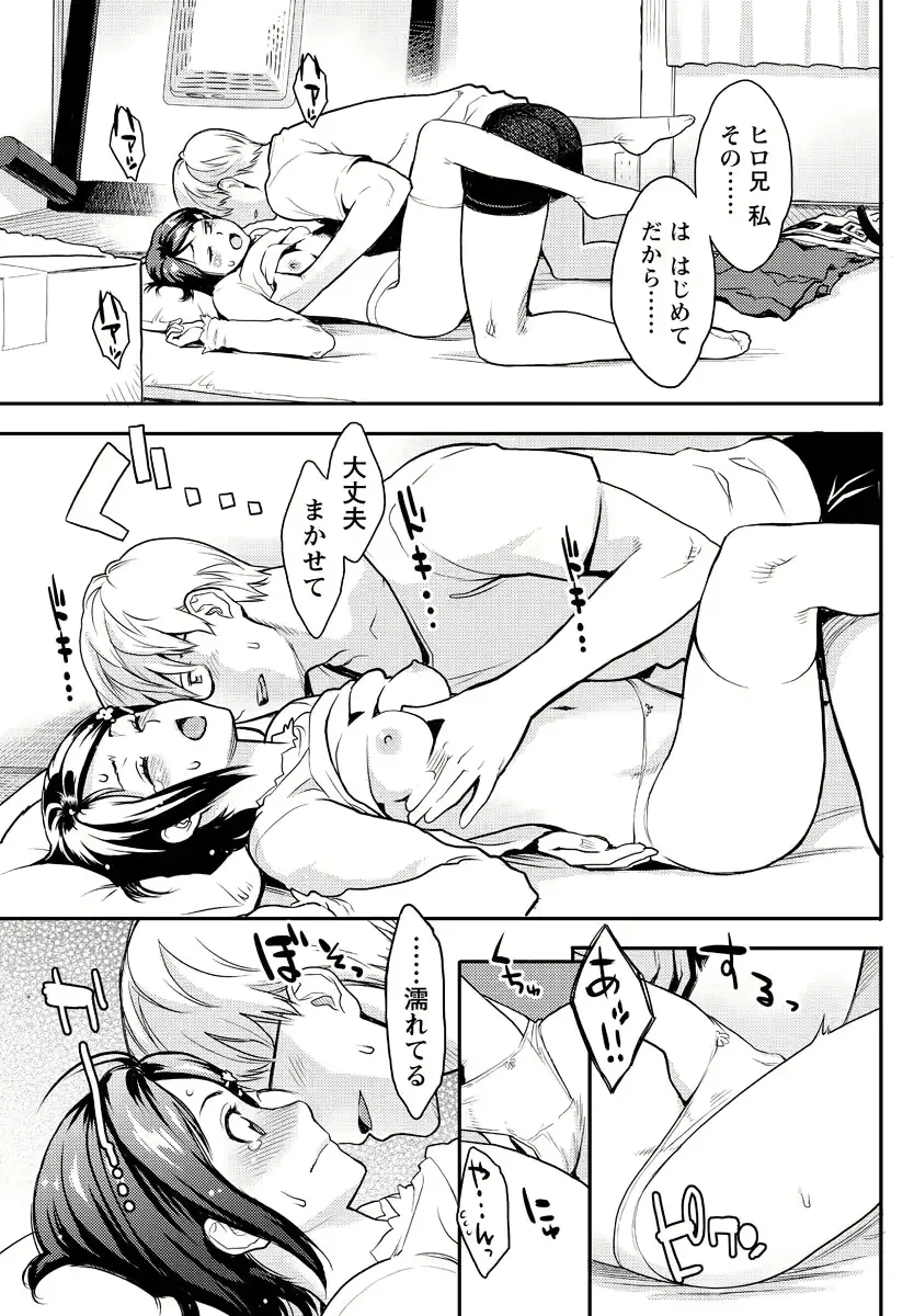 웹툰 이미지 73