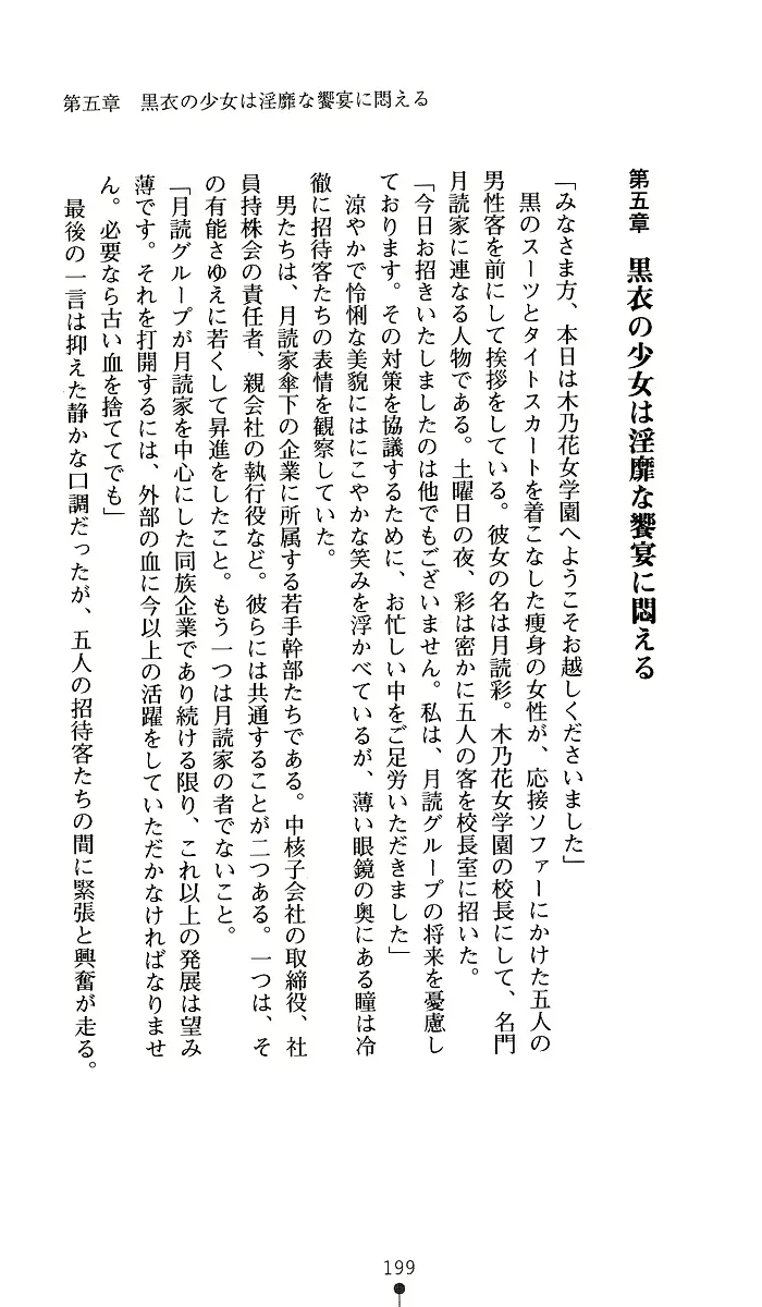 웹툰 이미지 198
