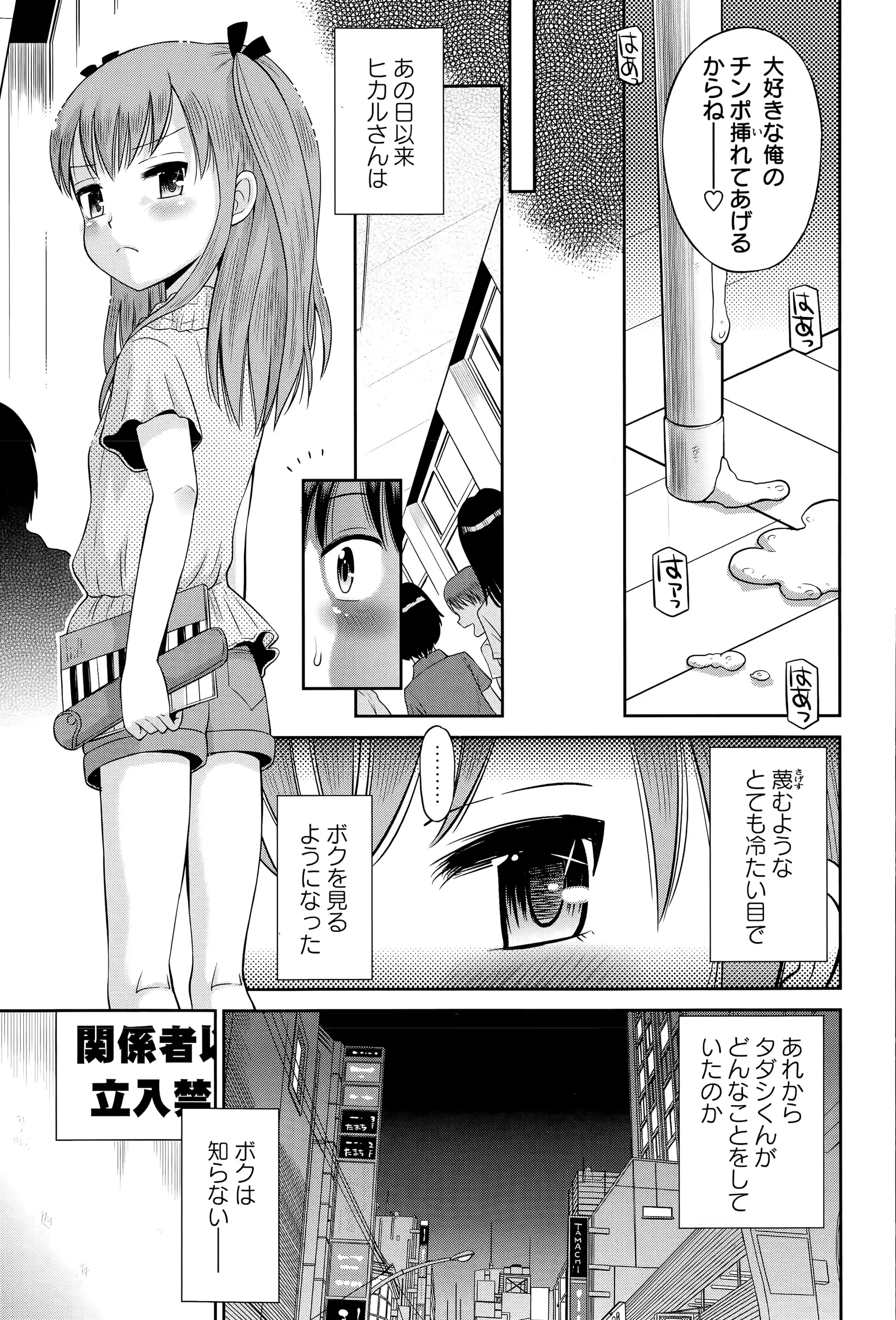 웹툰 이미지 206