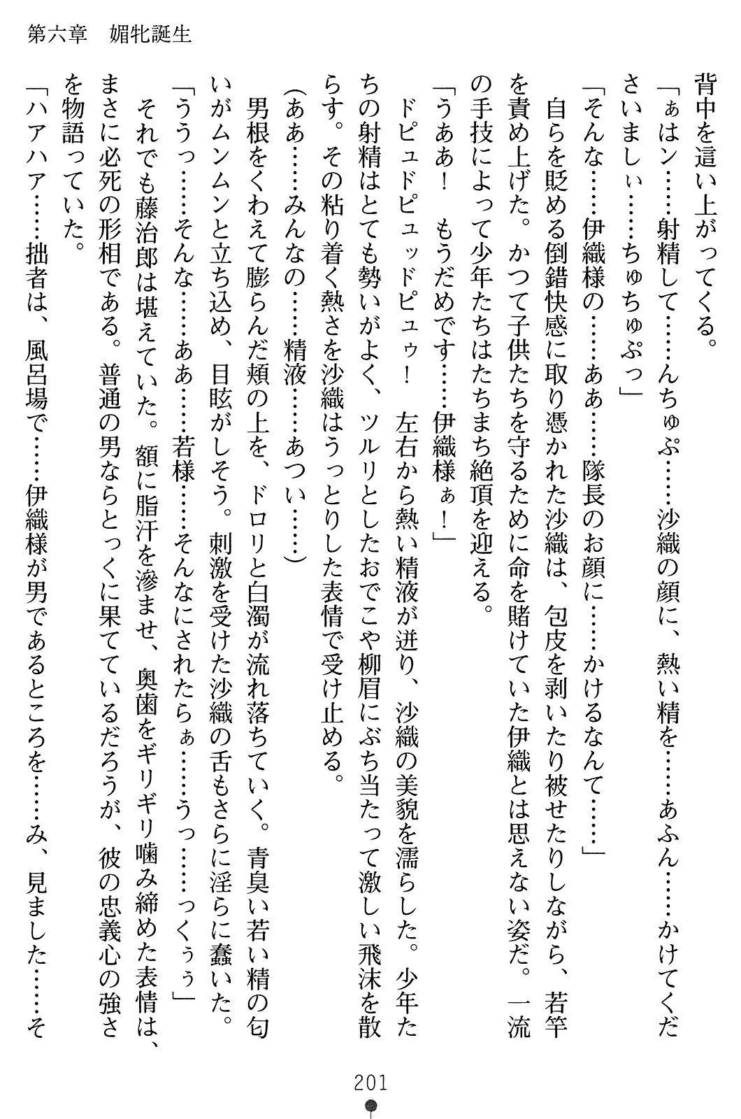 웹툰 이미지 215
