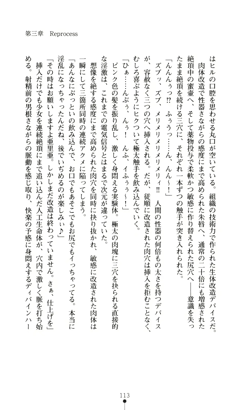 웹툰 이미지 114