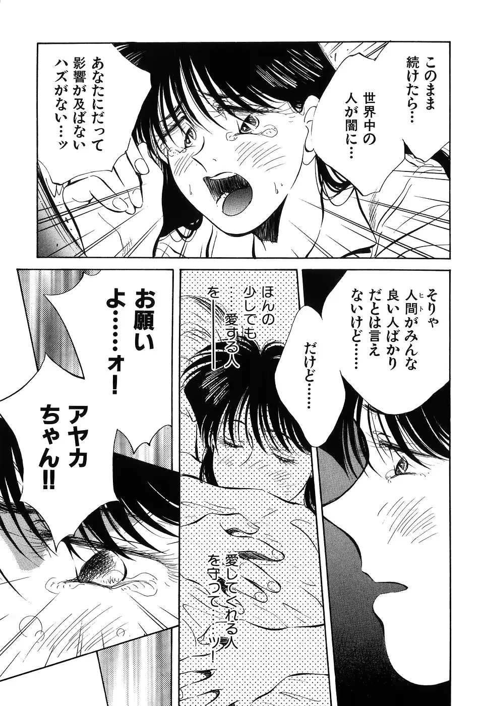 웹툰 이미지 217