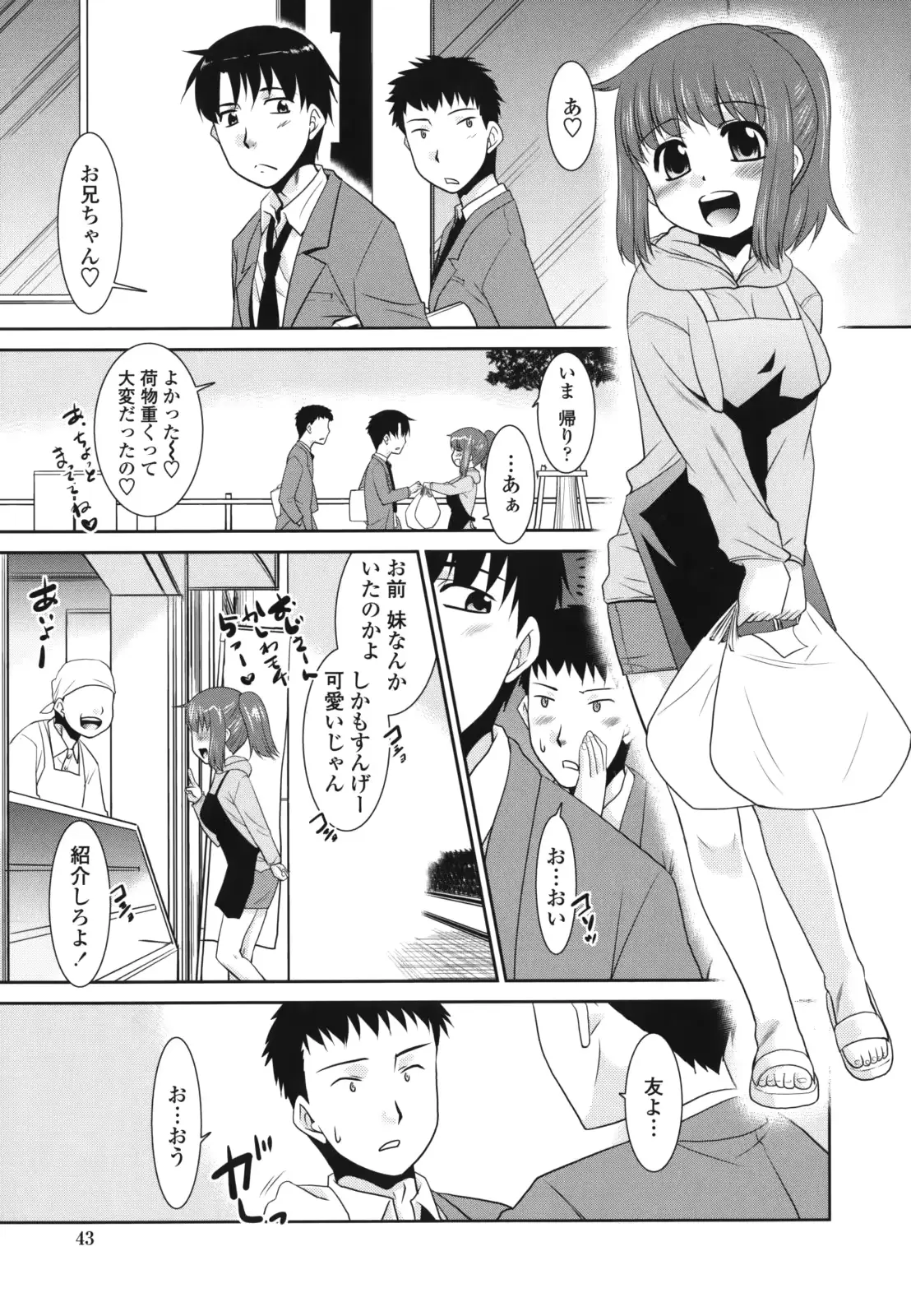 웹툰 이미지 46