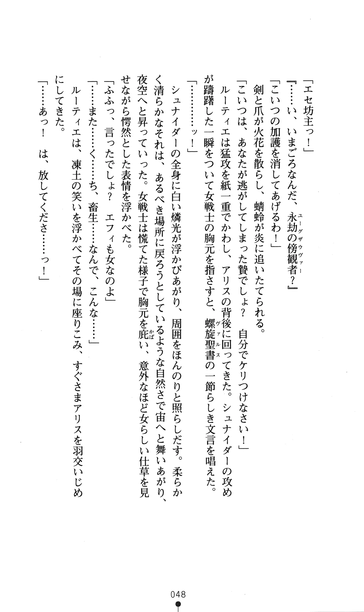 웹툰 이미지 51