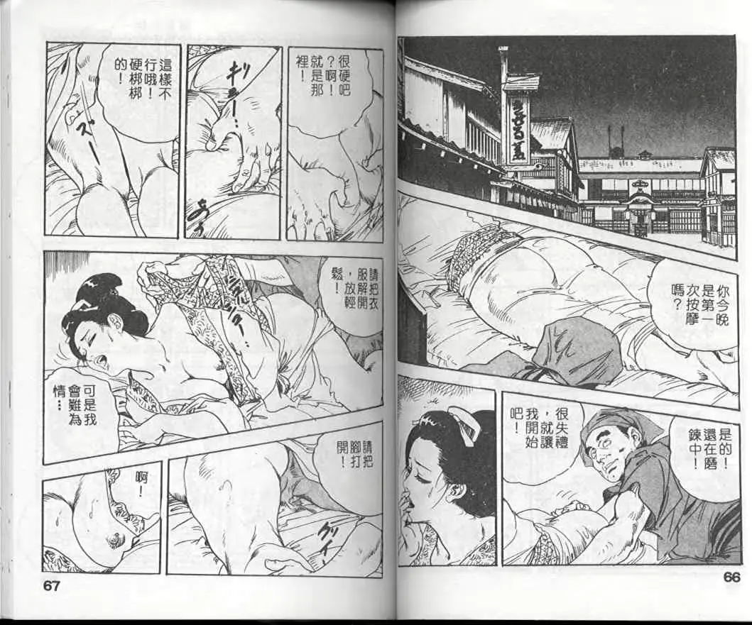 웹툰 이미지 34