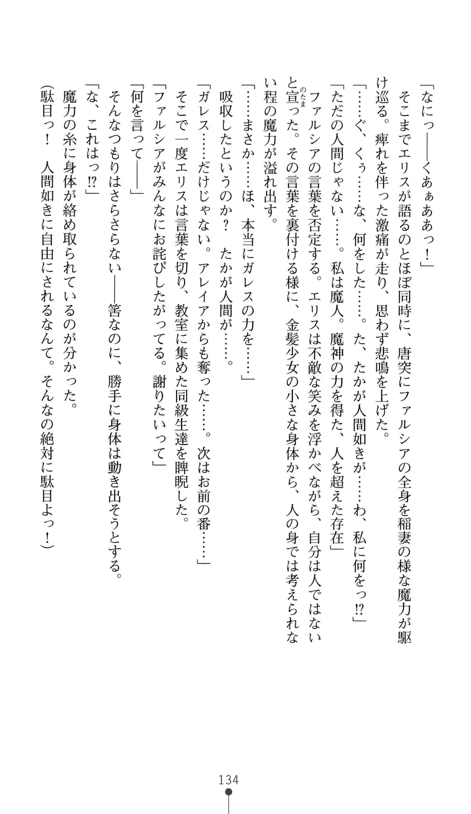 웹툰 이미지 154