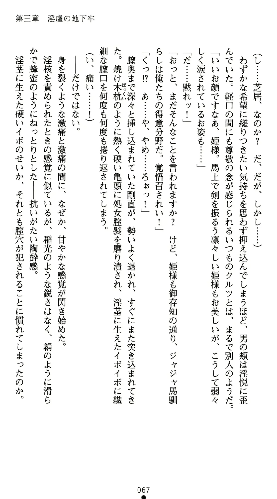 웹툰 이미지 87