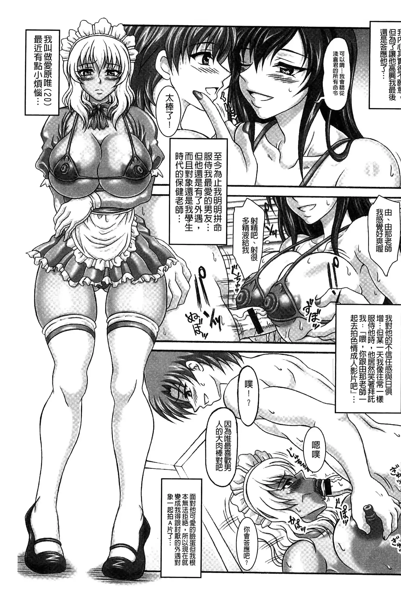 웹툰 이미지 211