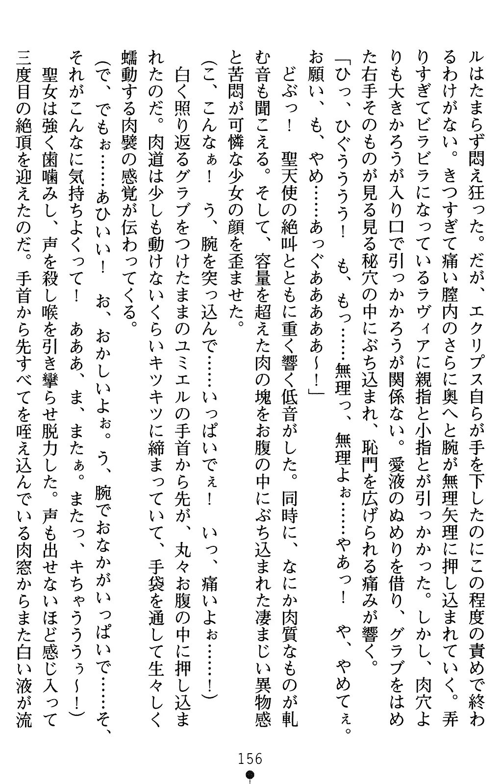 웹툰 이미지 176