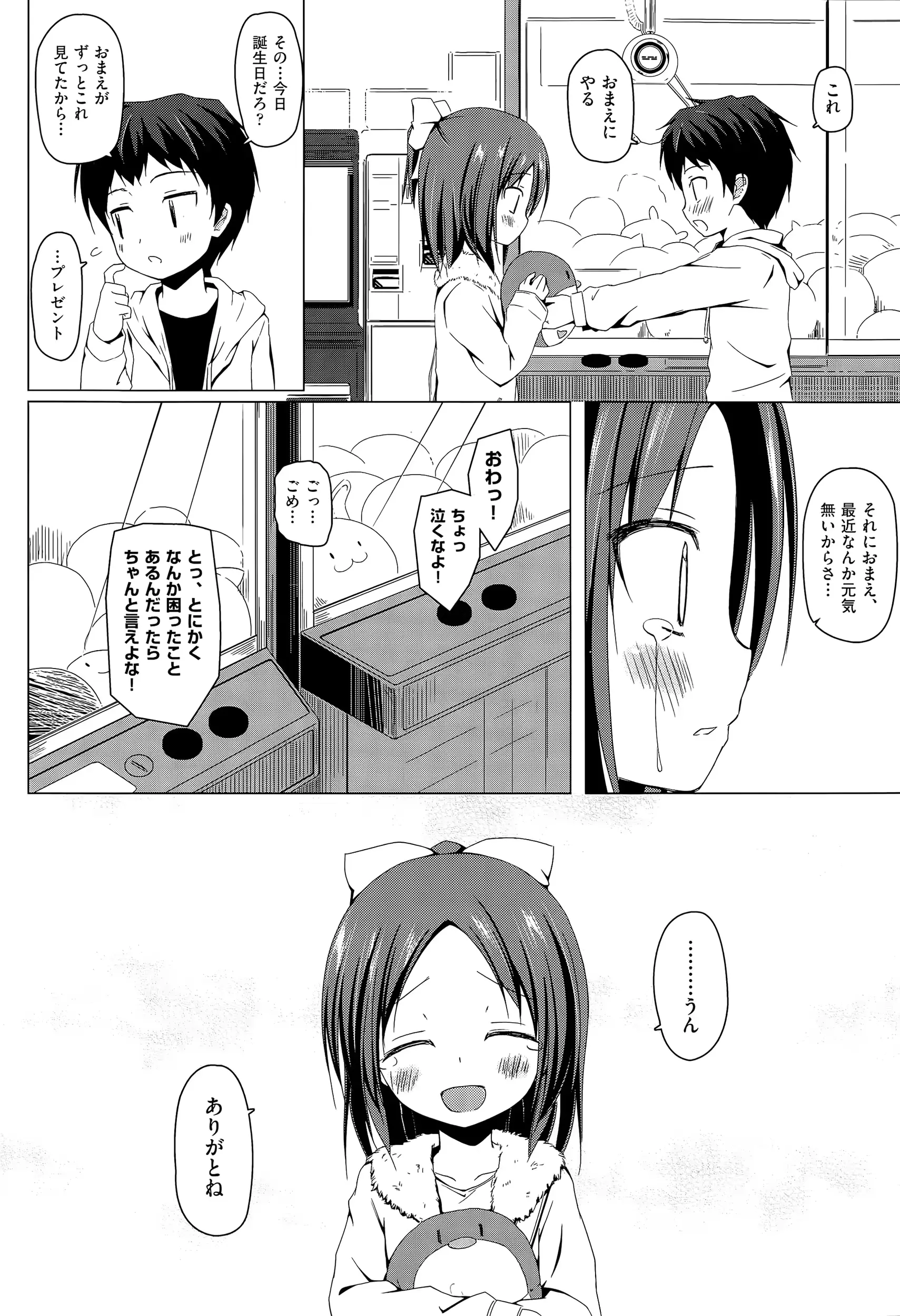 웹툰 이미지 172