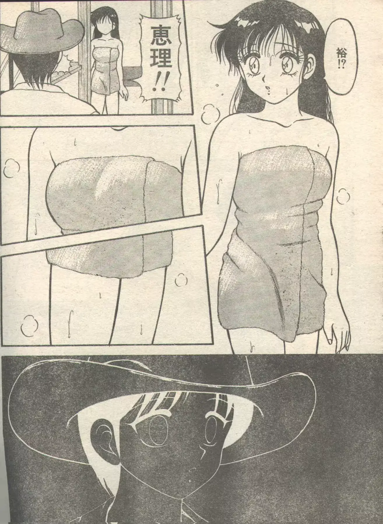 웹툰 이미지 3
