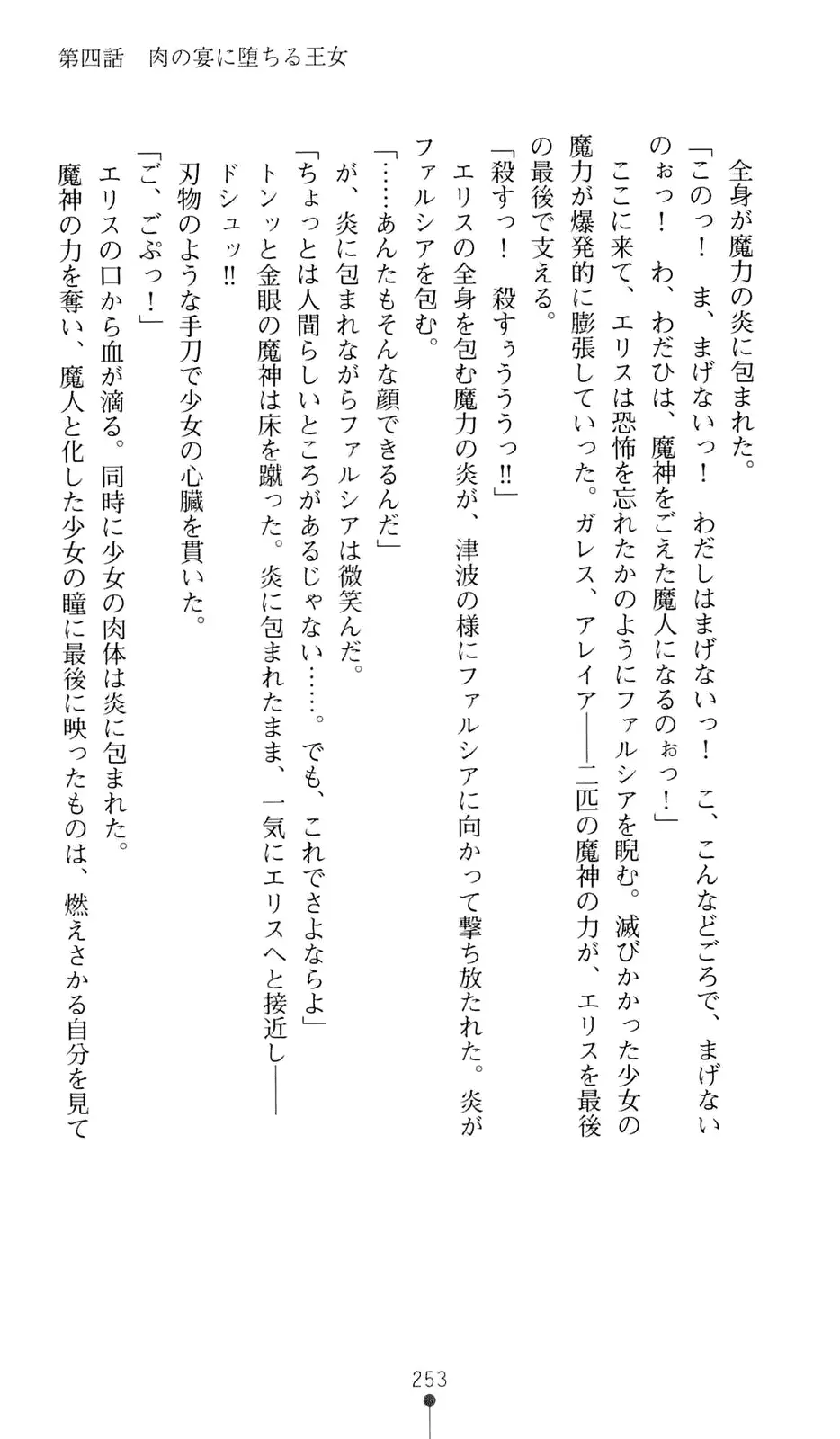 웹툰 이미지 273