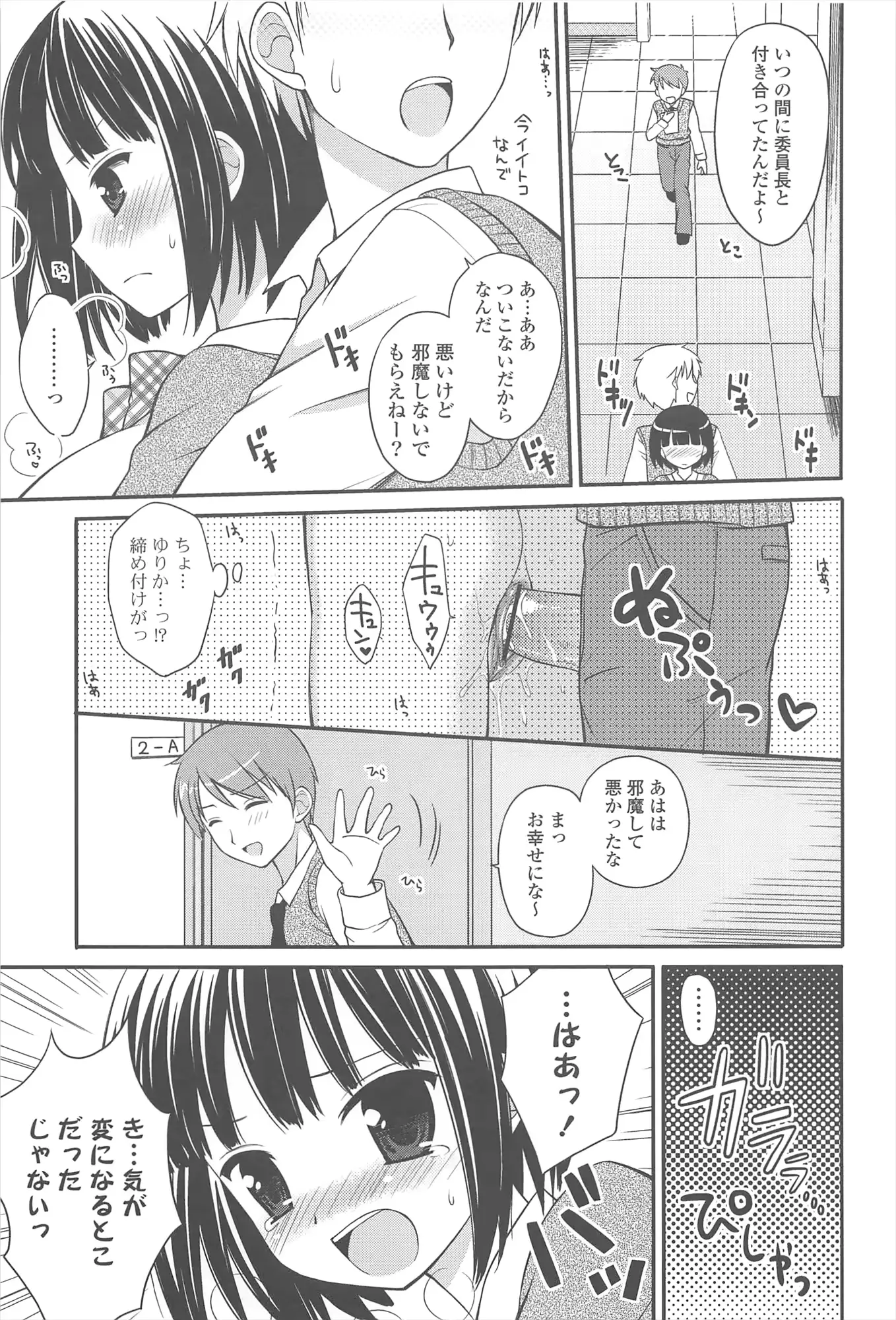 웹툰 이미지 56