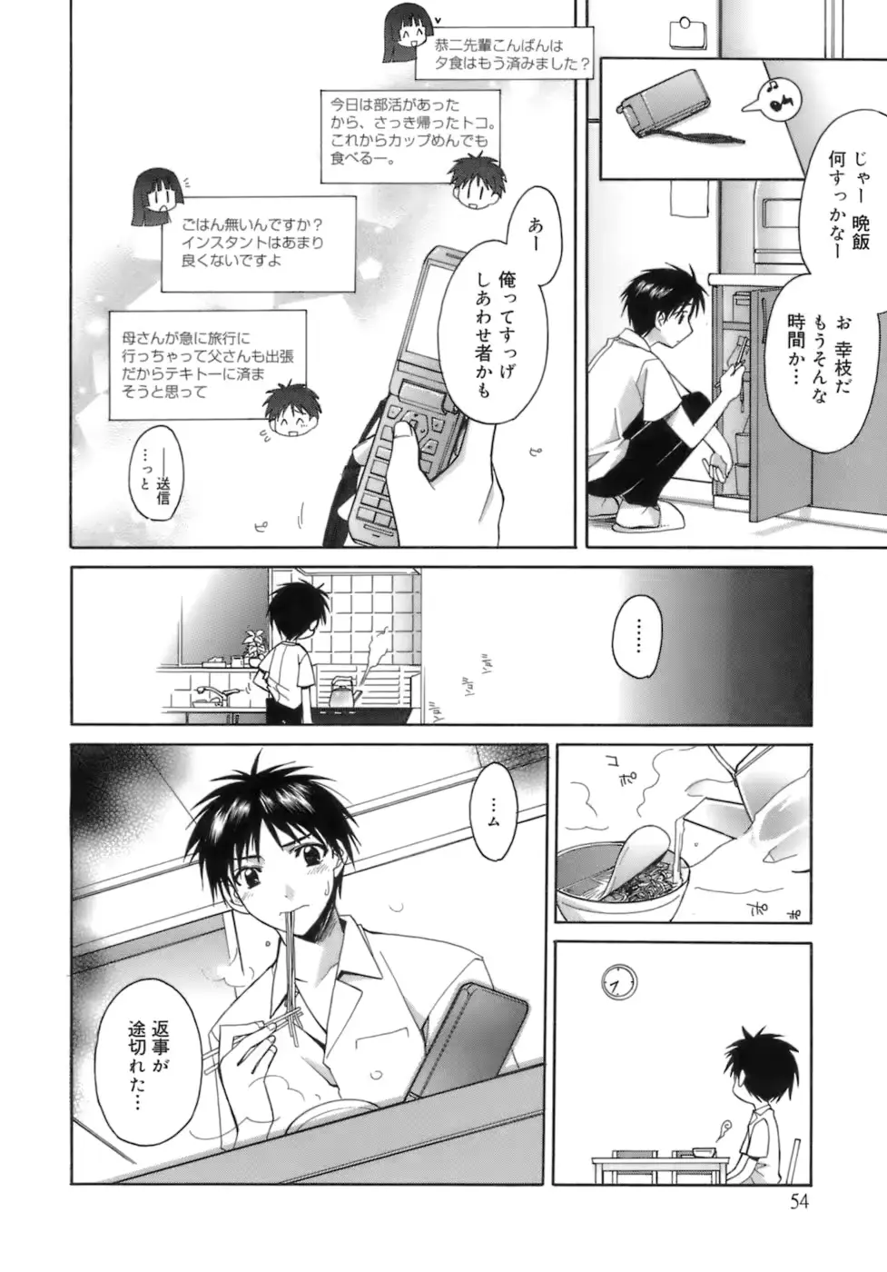 웹툰 이미지 57