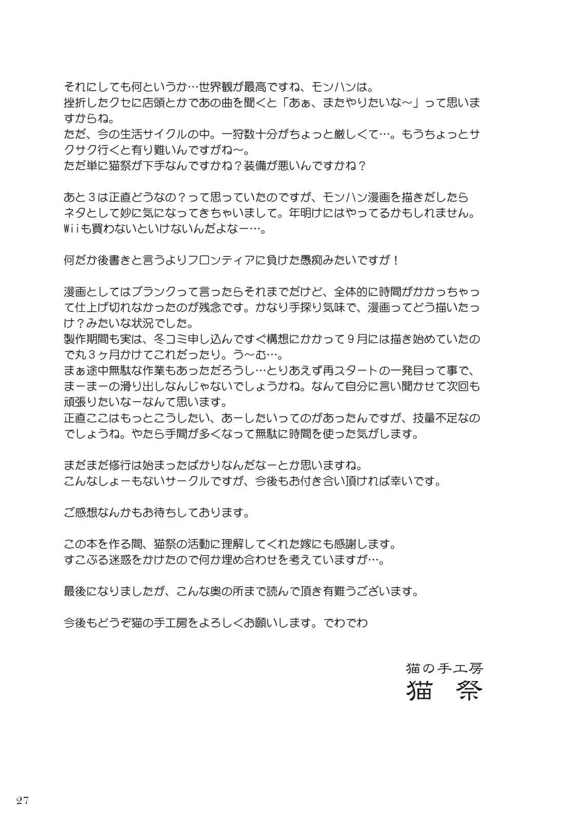 웹툰 이미지 28