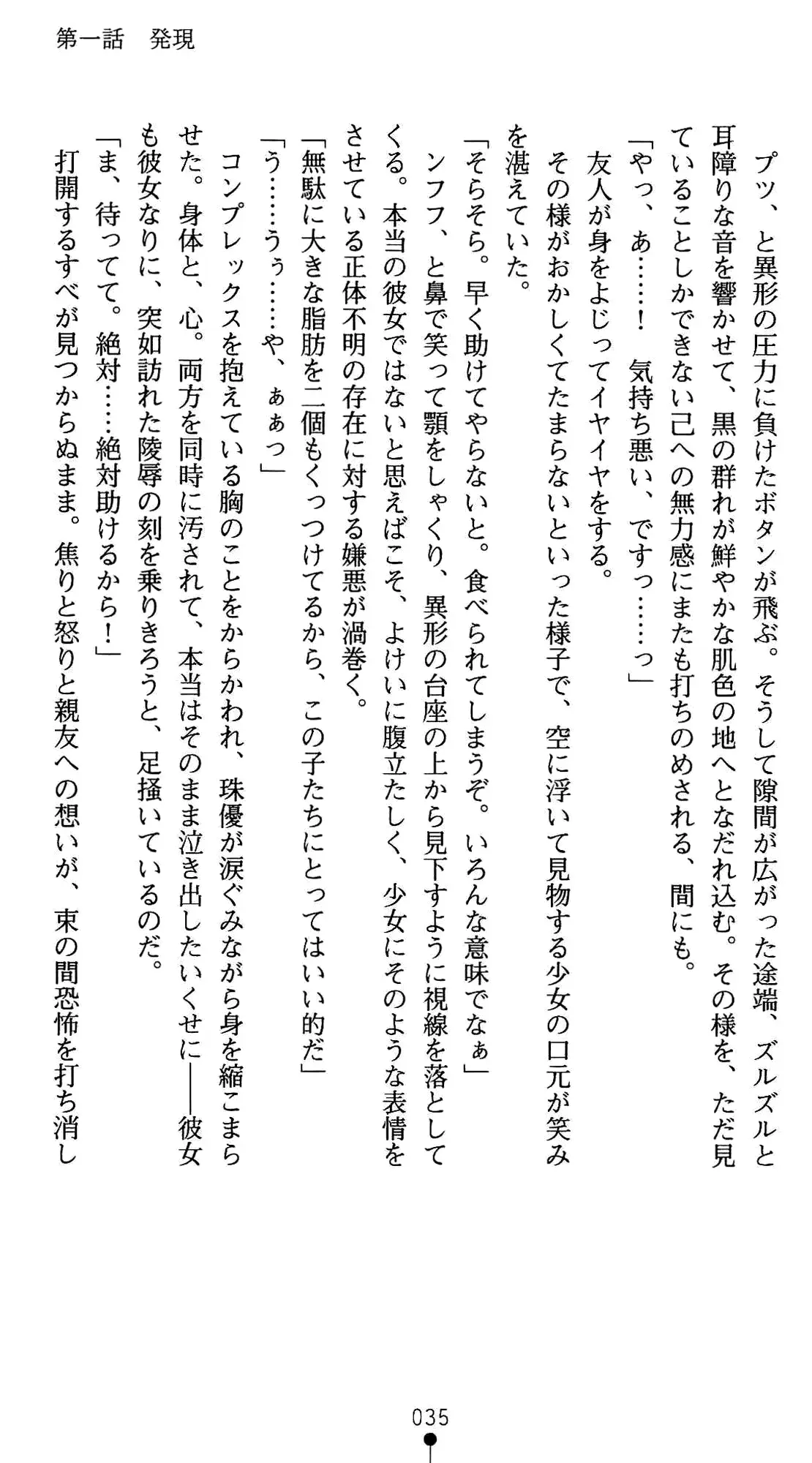 웹툰 이미지 48