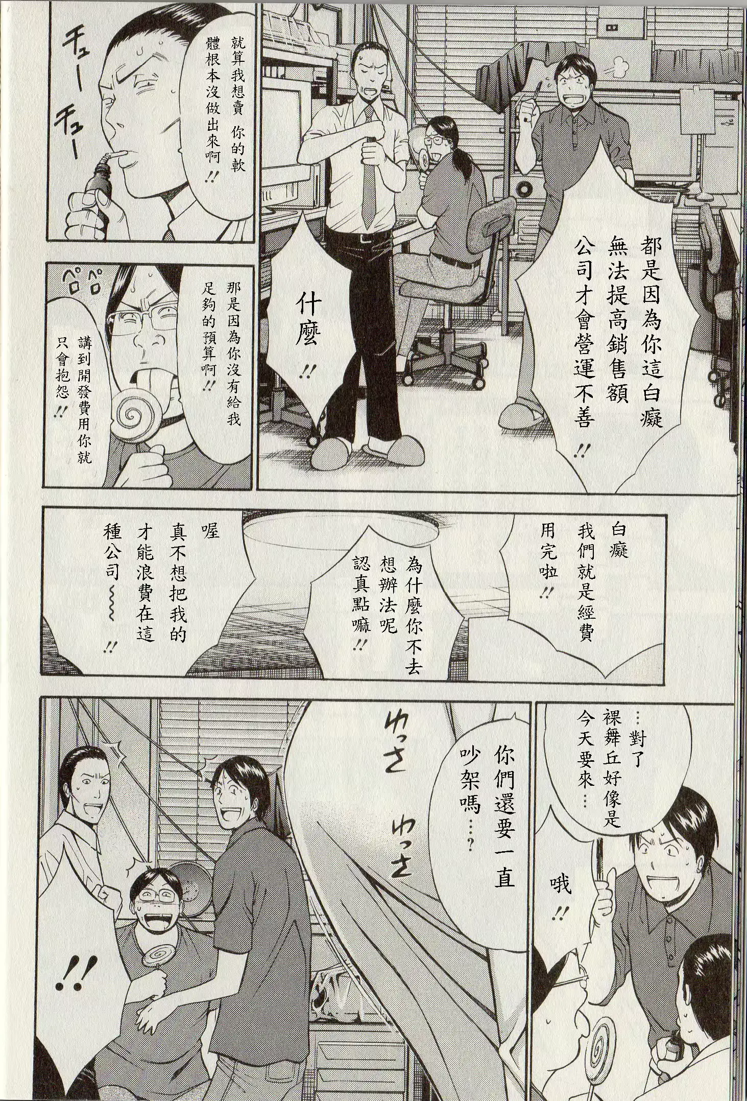 웹툰 이미지 11