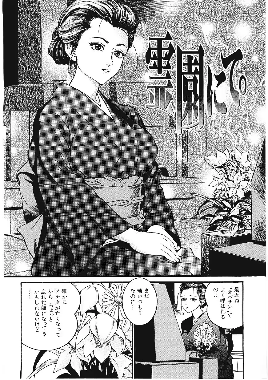 웹툰 이미지 28