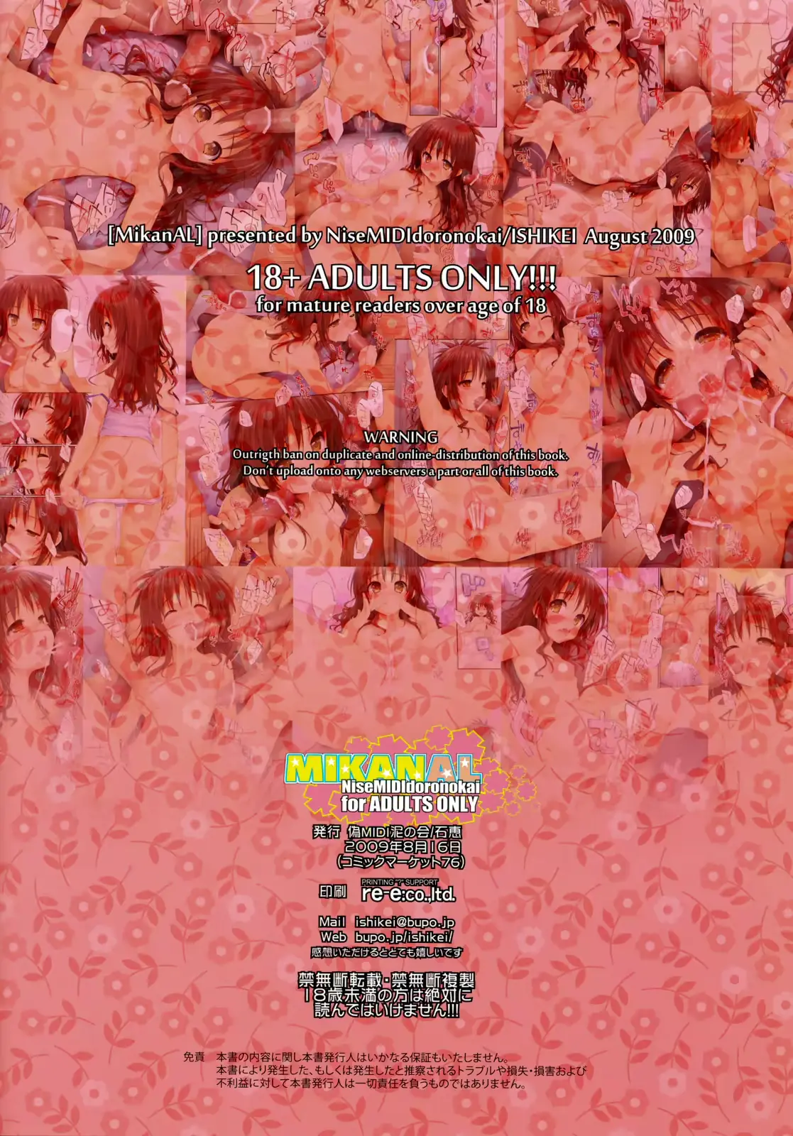 웹툰 이미지 14