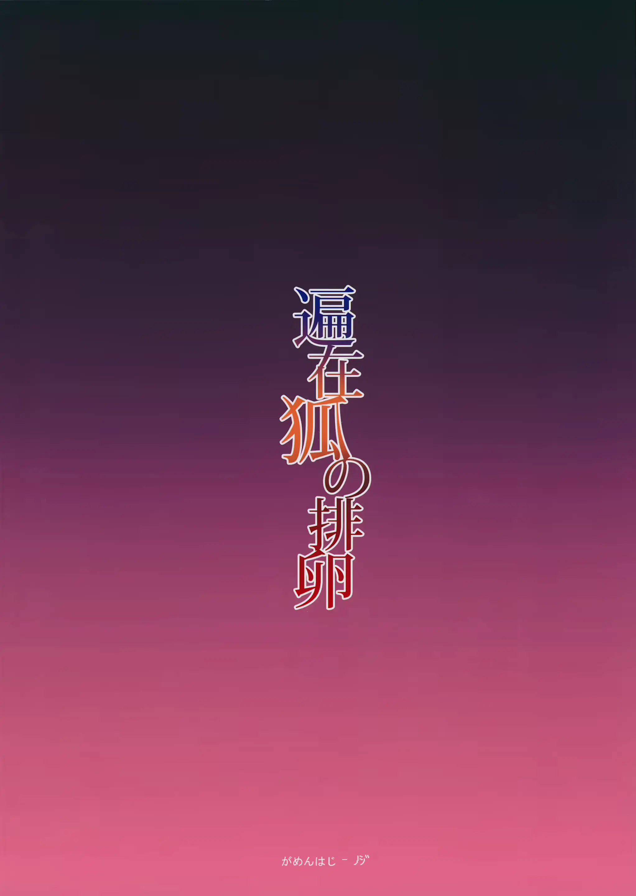 웹툰 이미지 25