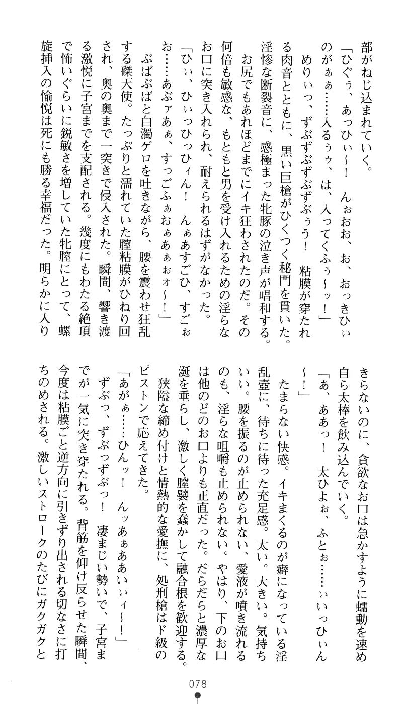 웹툰 이미지 93