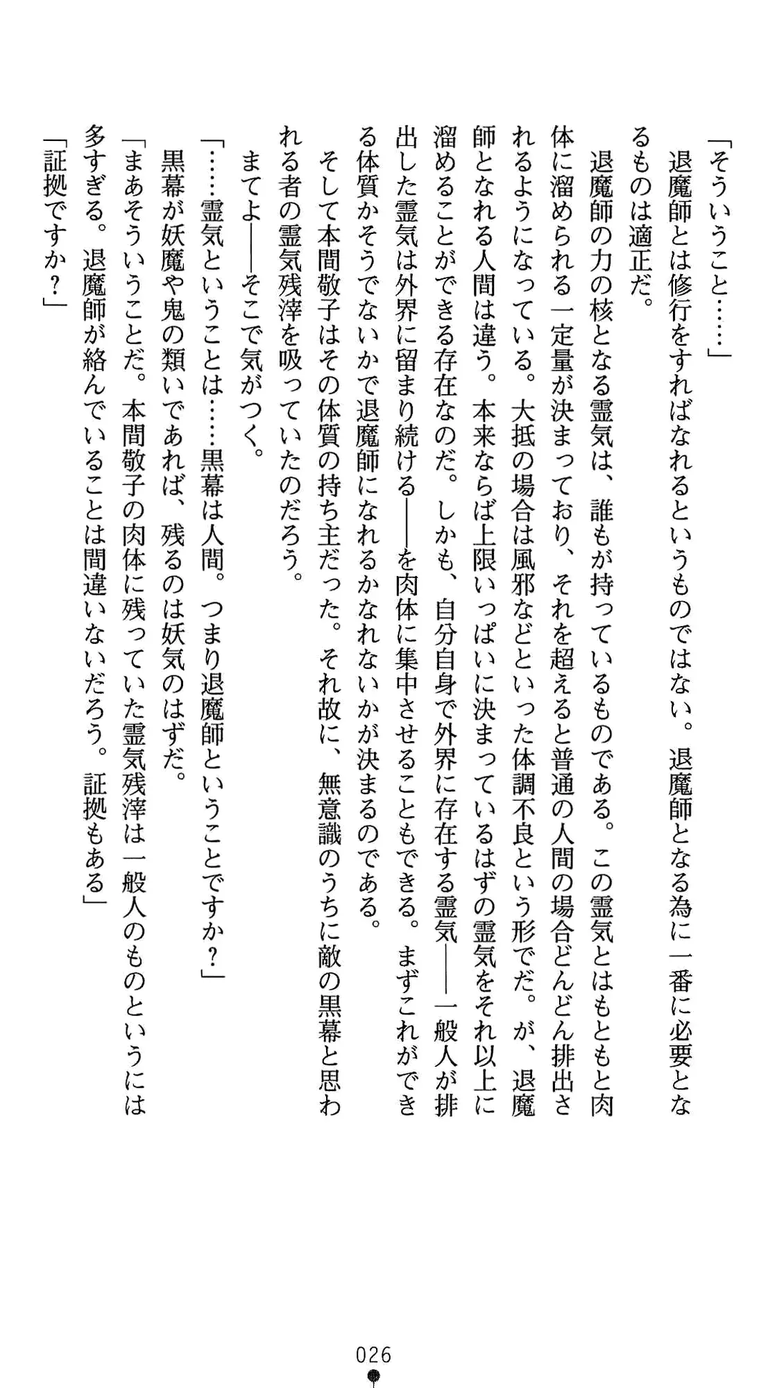 웹툰 이미지 39