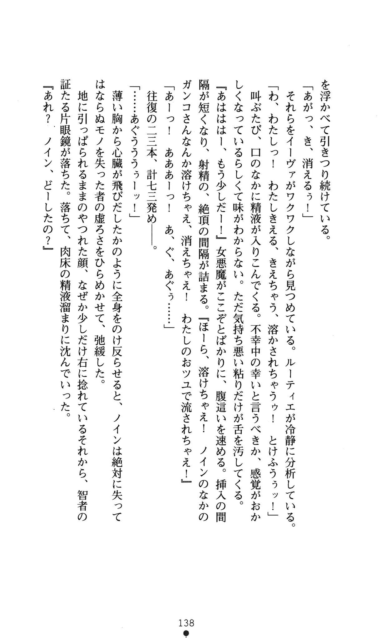 웹툰 이미지 141