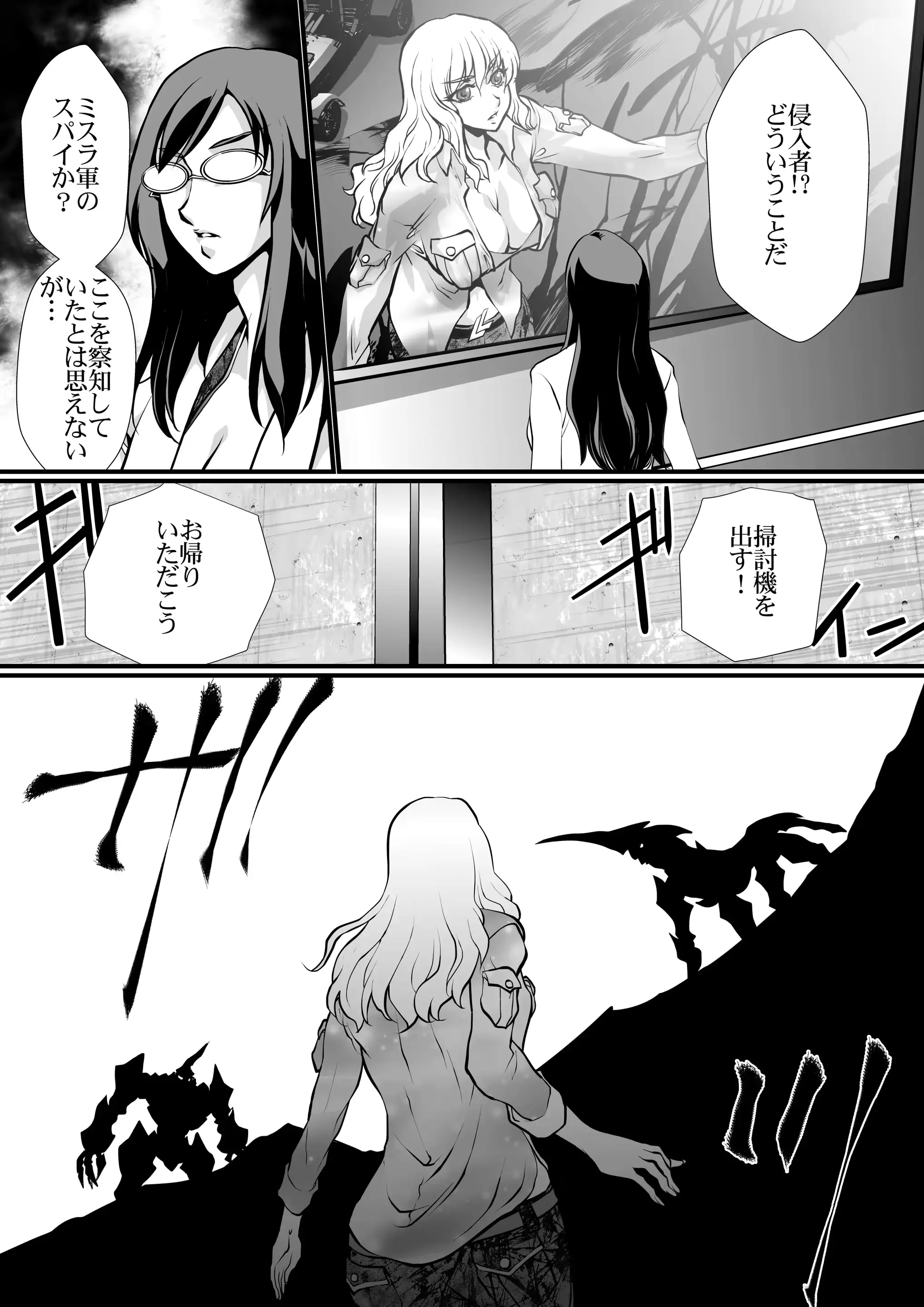 웹툰 이미지 10