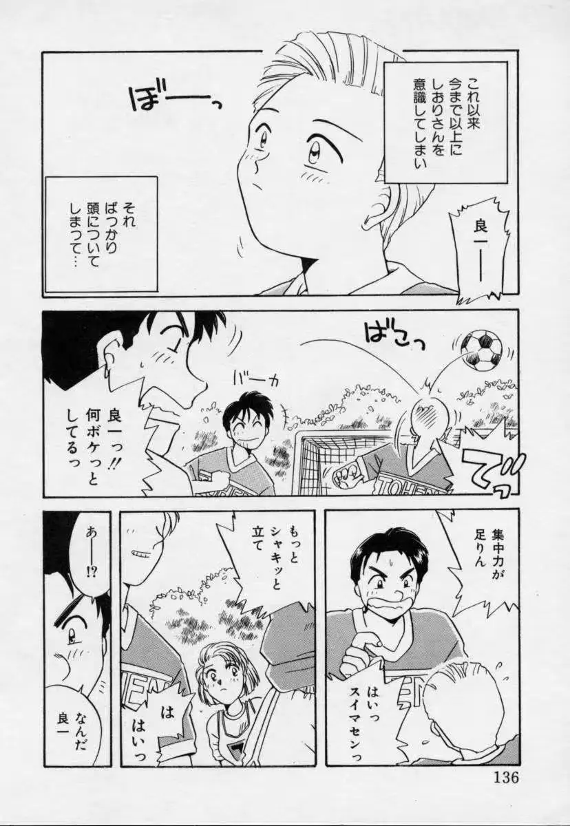 웹툰 이미지 134