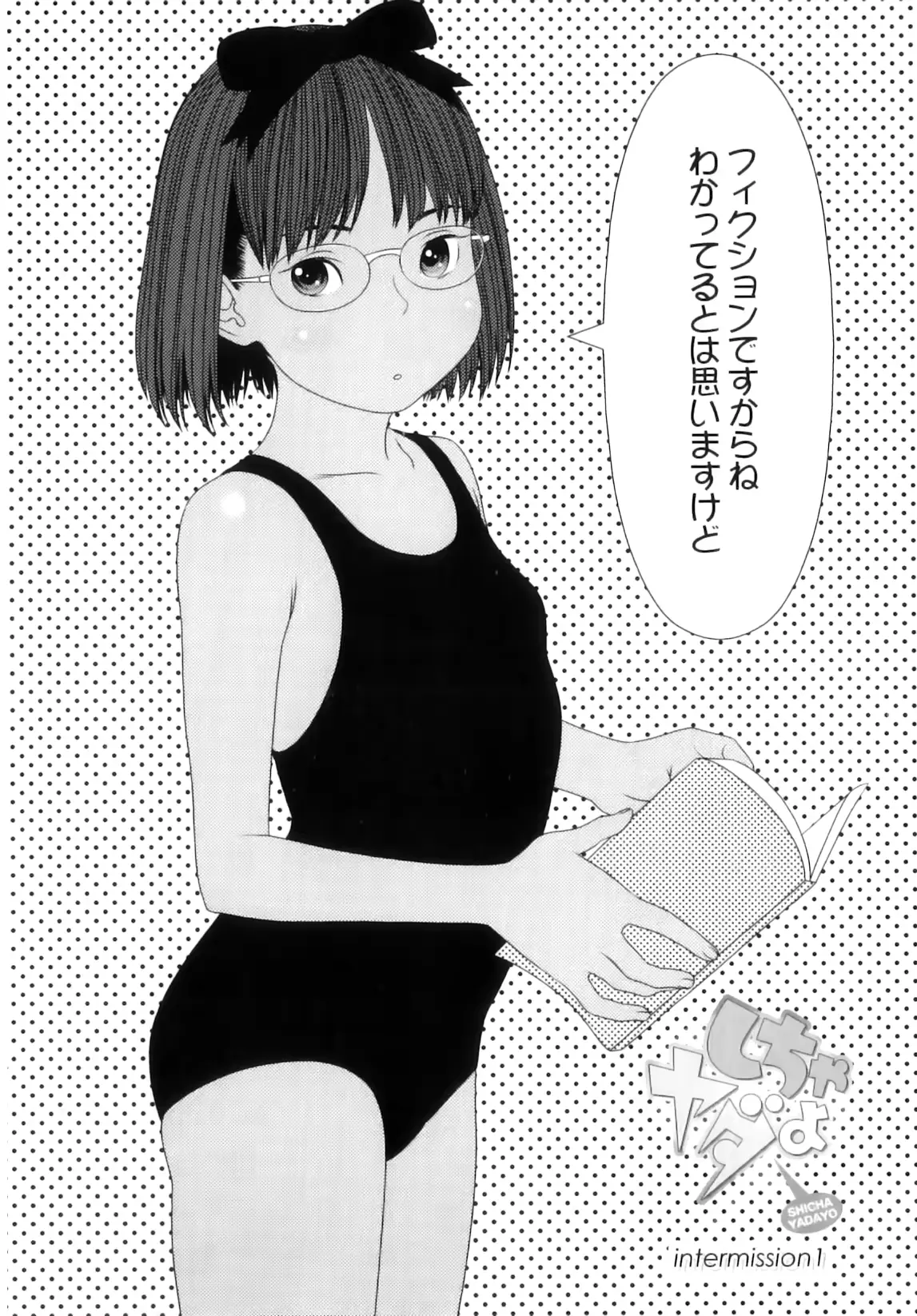 웹툰 이미지 126