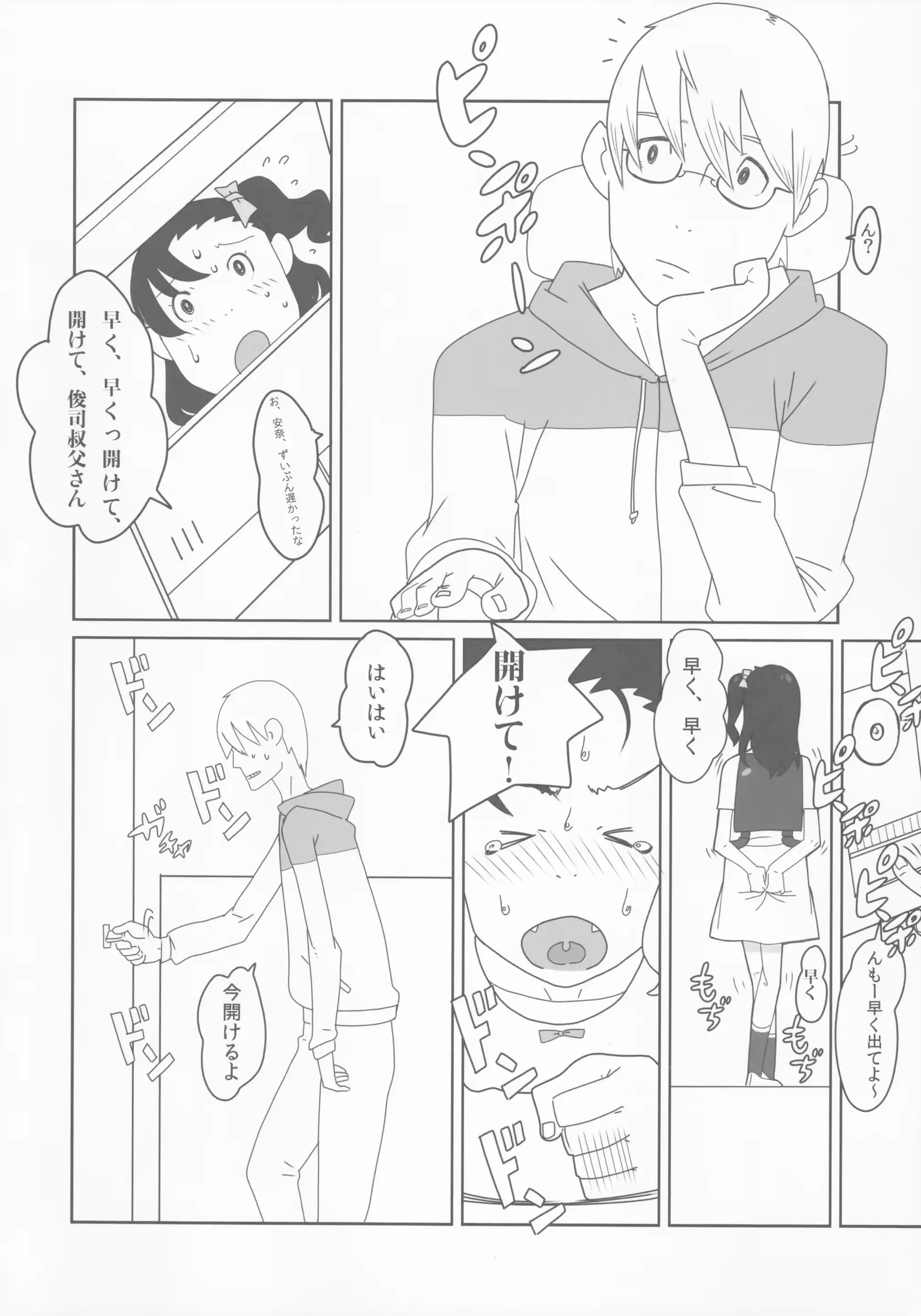 웹툰 이미지 10