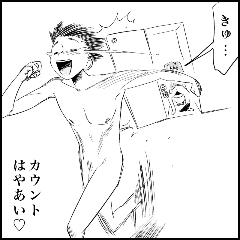 웹툰 이미지 15