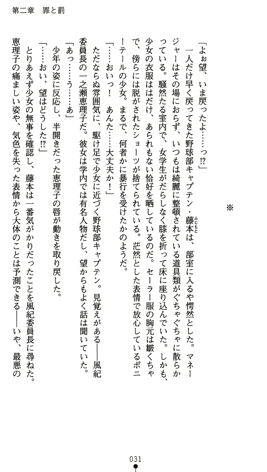 웹툰 이미지 48