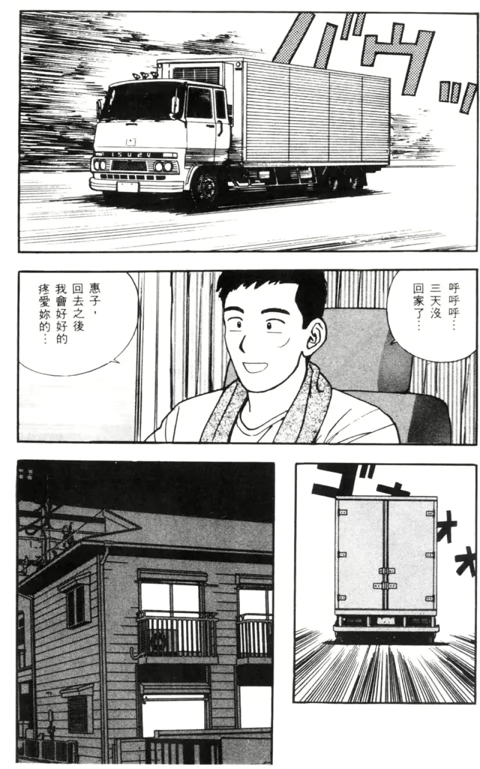 웹툰 이미지 168