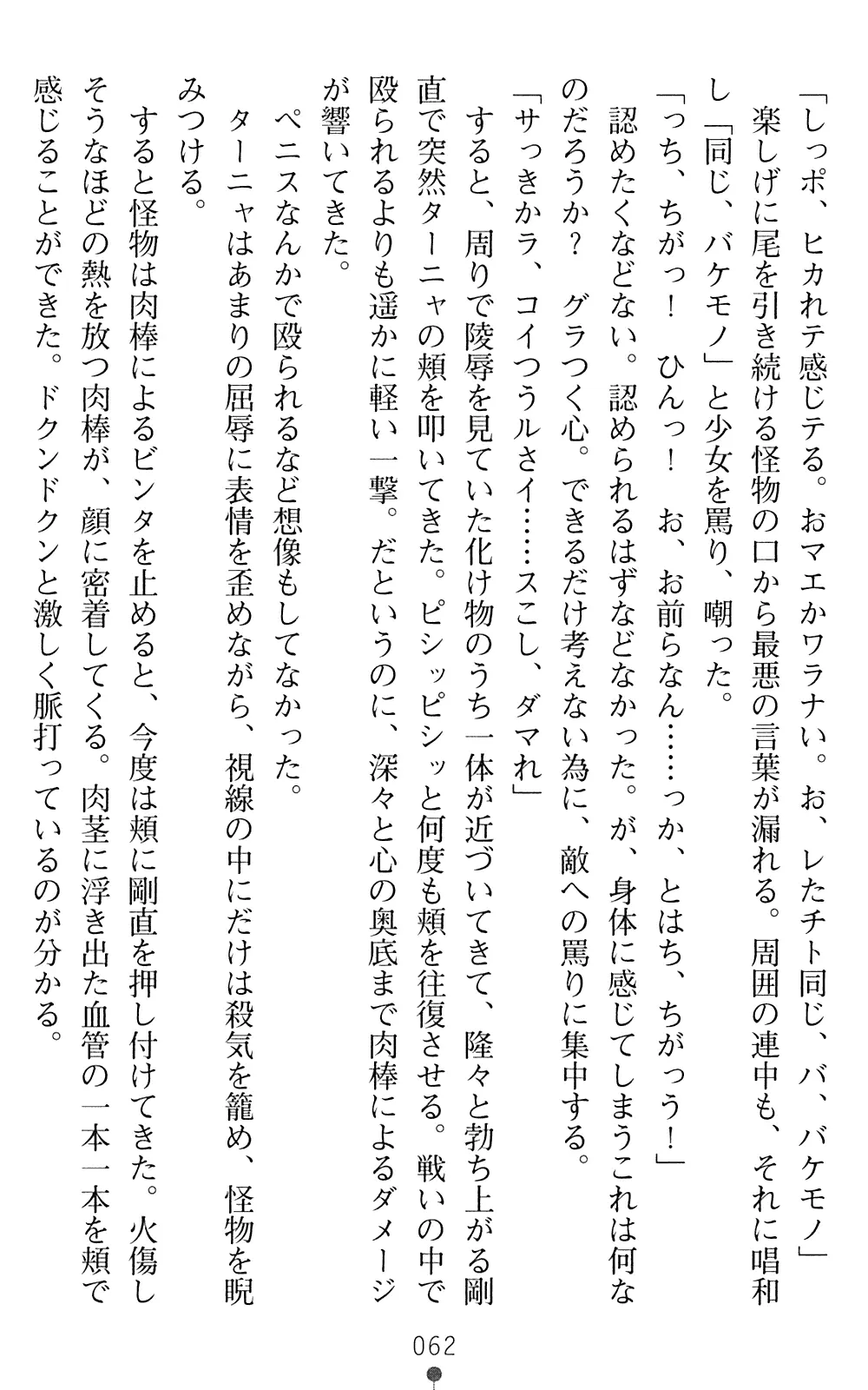 웹툰 이미지 63