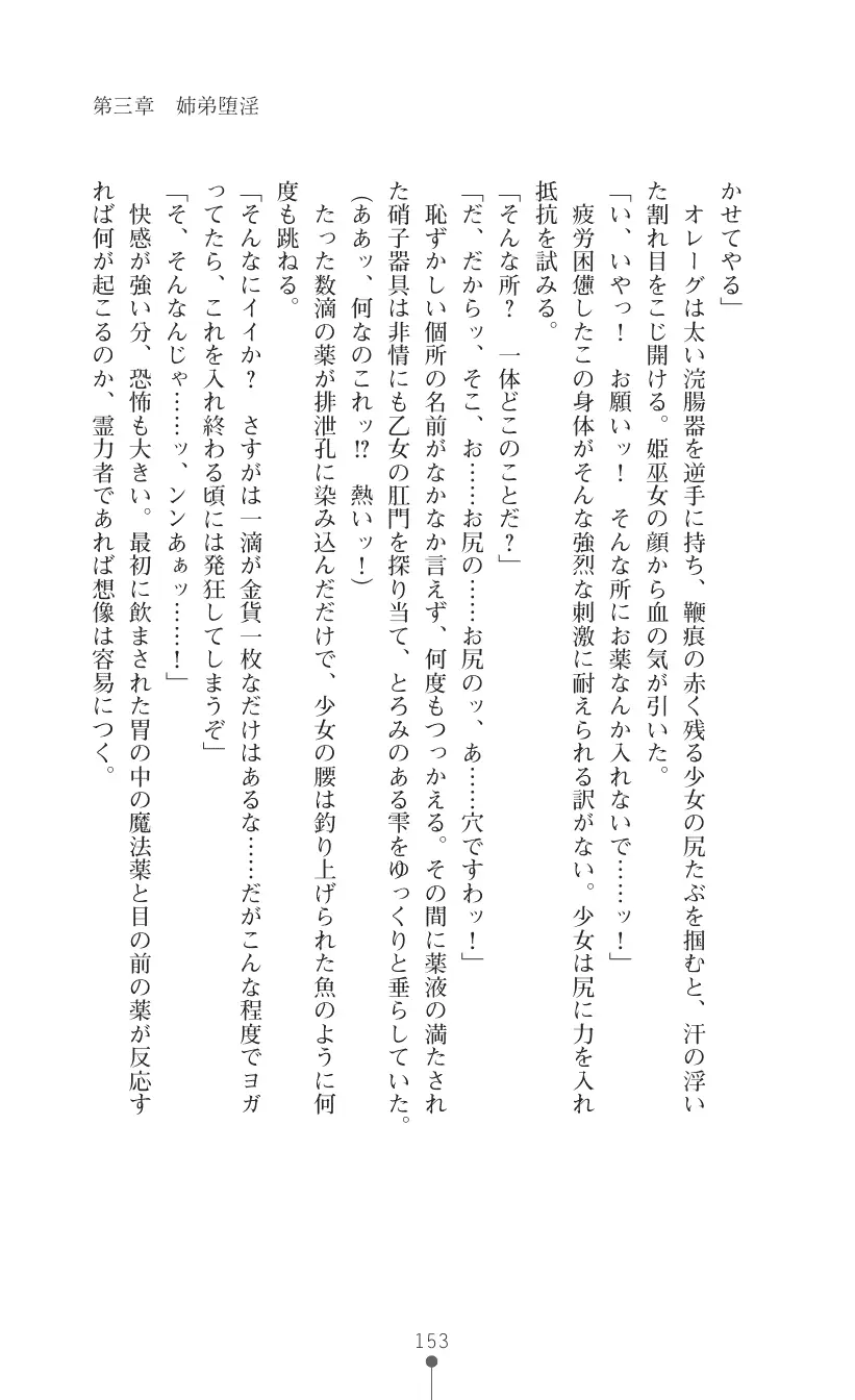 웹툰 이미지 166