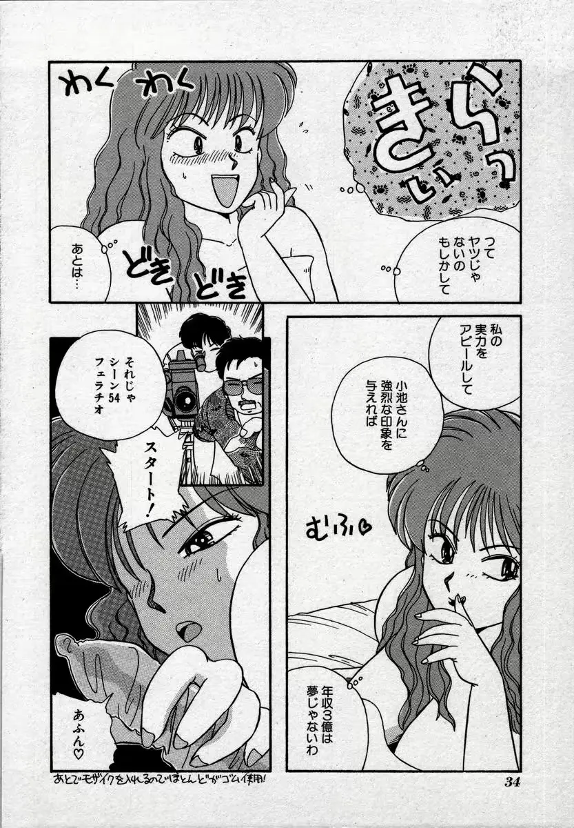 웹툰 이미지 36