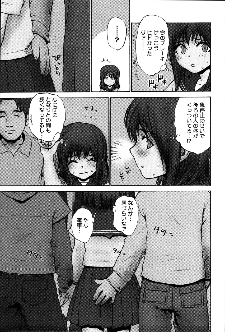 웹툰 이미지 144