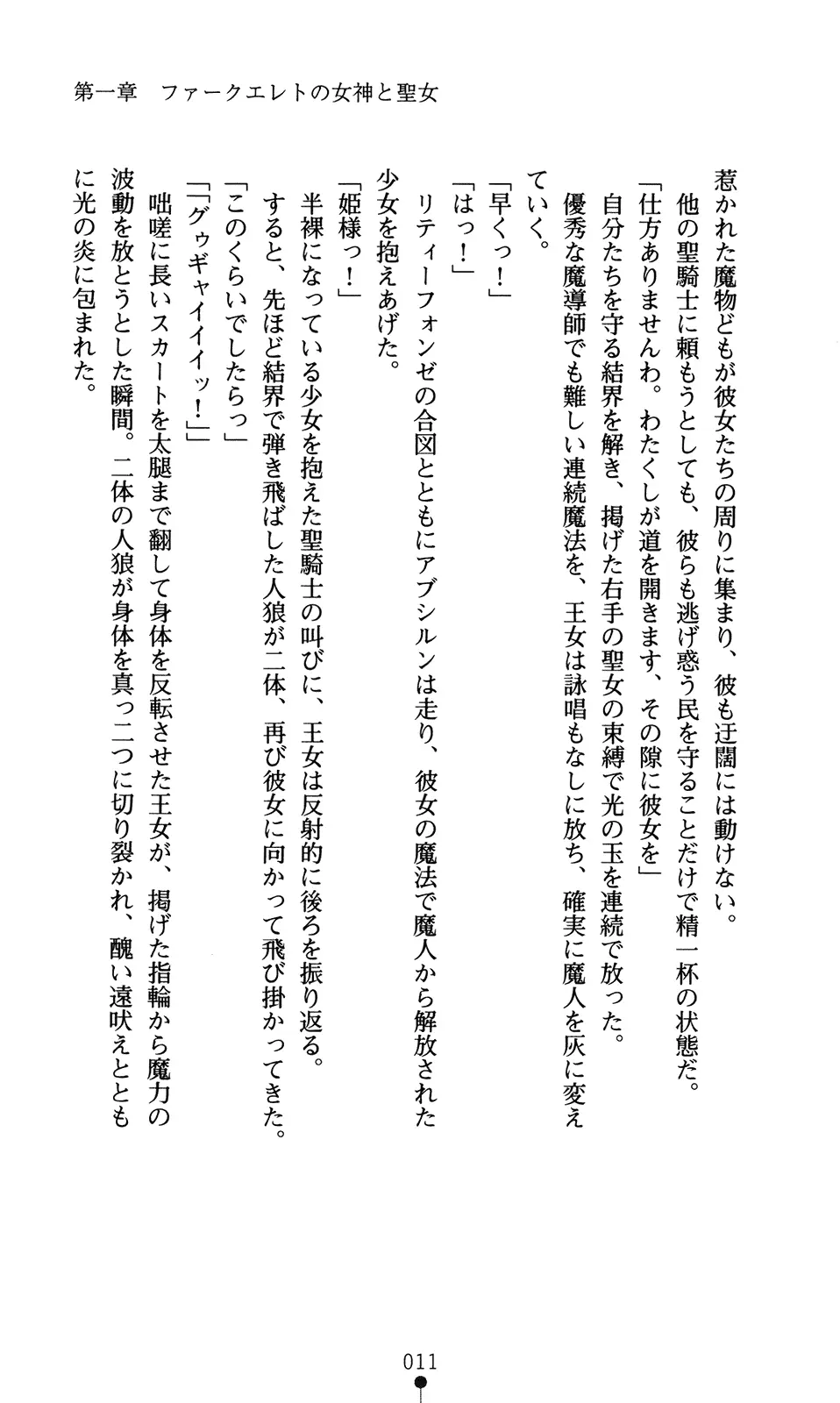 웹툰 이미지 26