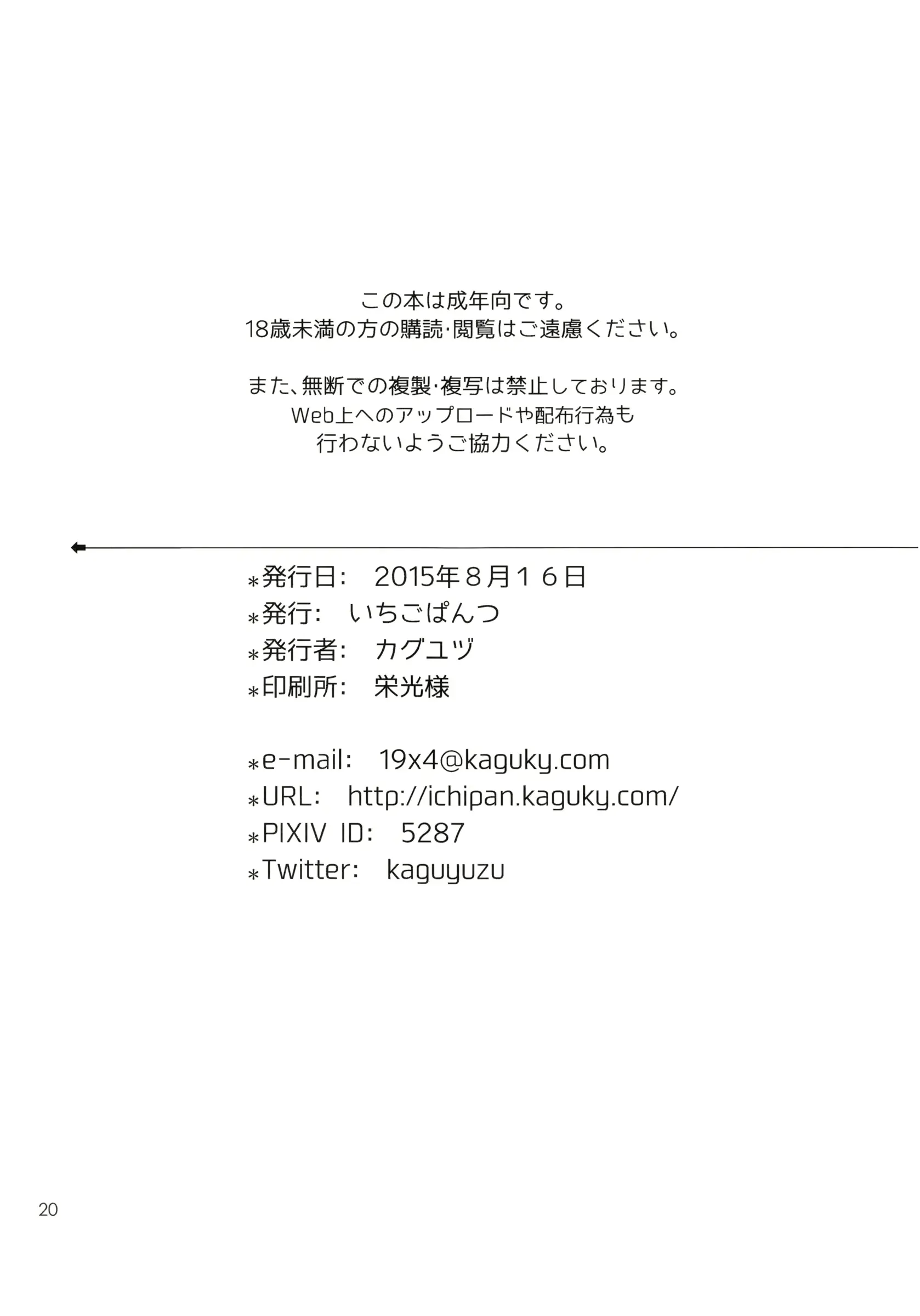 웹툰 이미지 19