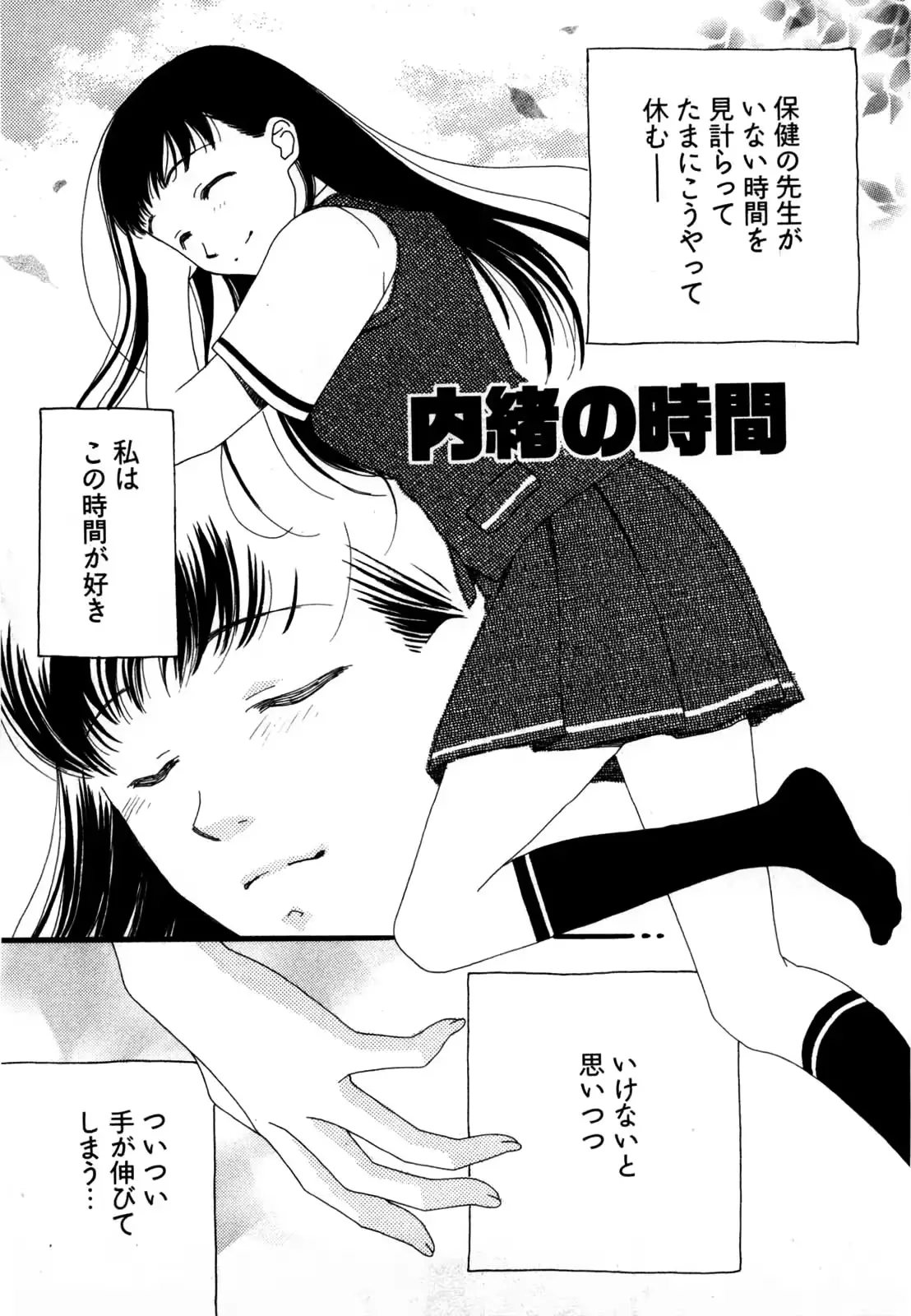 웹툰 이미지 141