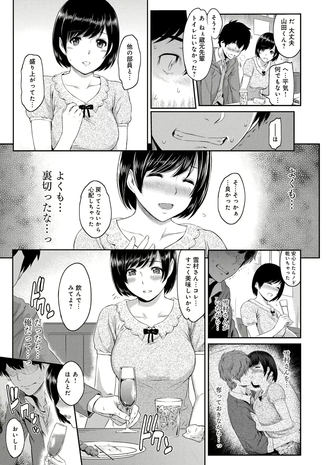 웹툰 이미지 79