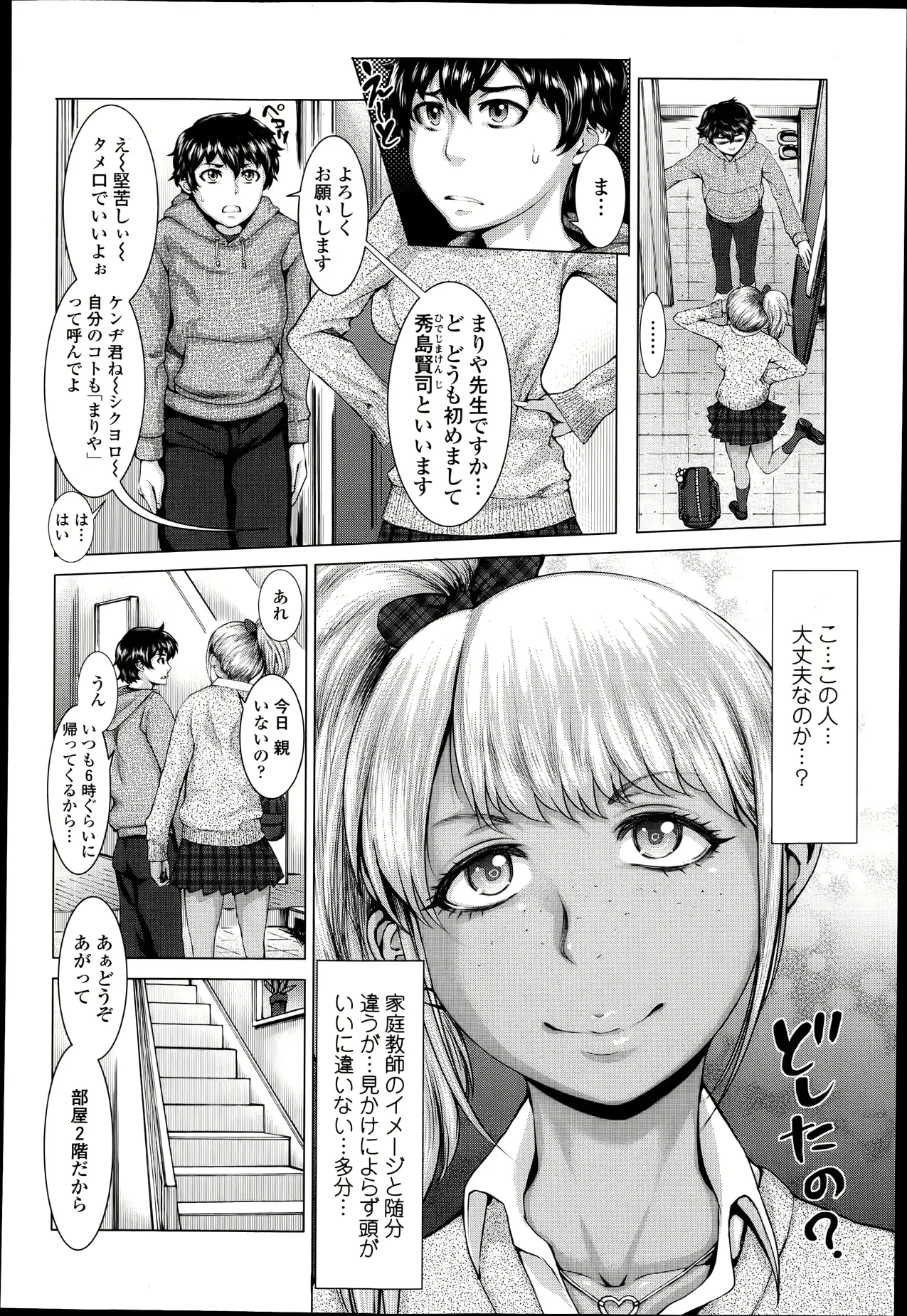 웹툰 이미지 154