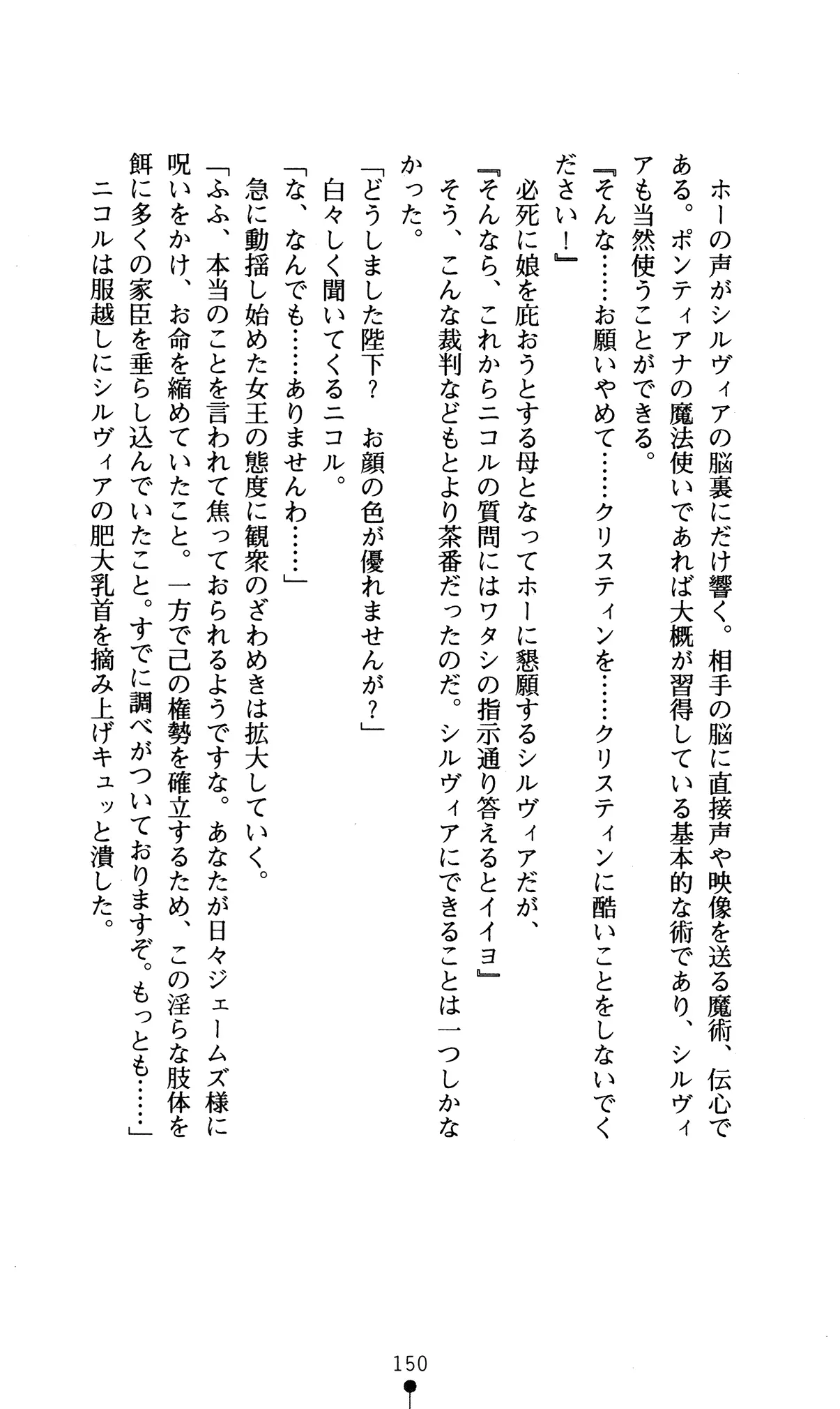 웹툰 이미지 153