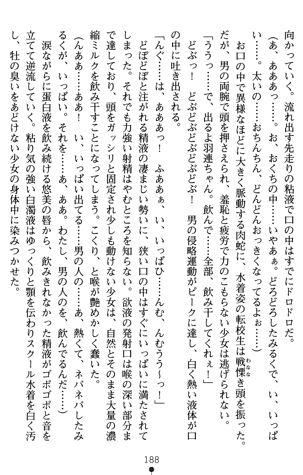 웹툰 이미지 208