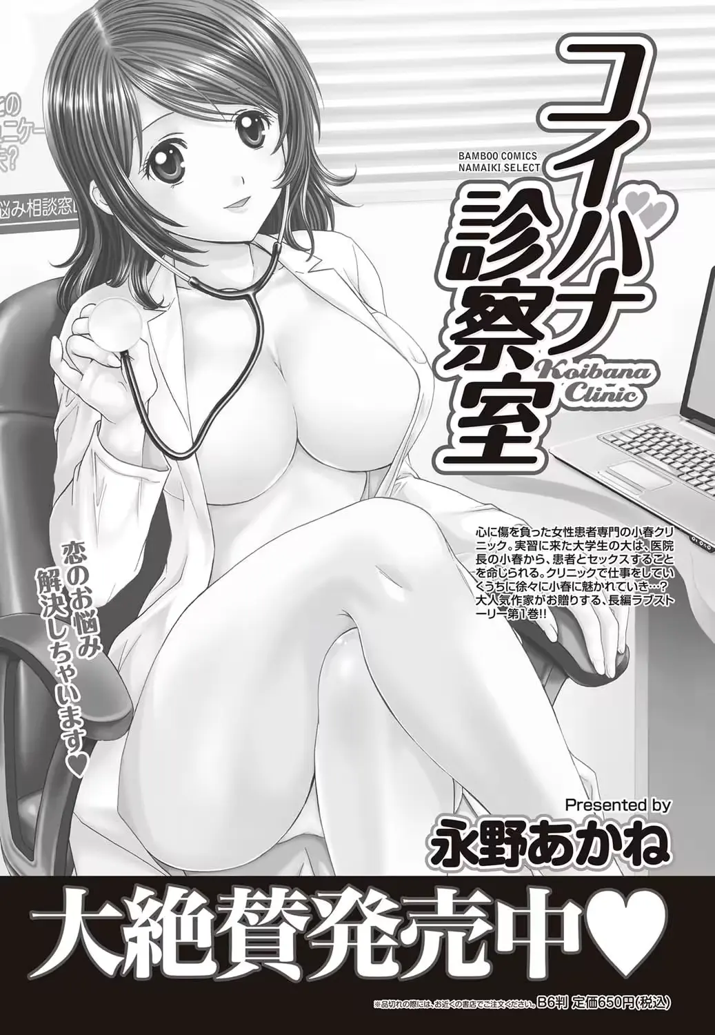 웹툰 이미지 224