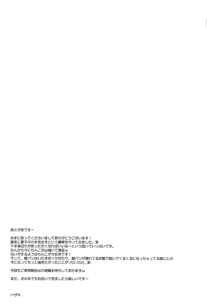 웹툰 이미지 24