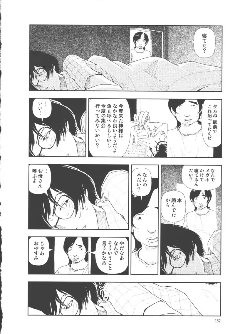 웹툰 이미지 165