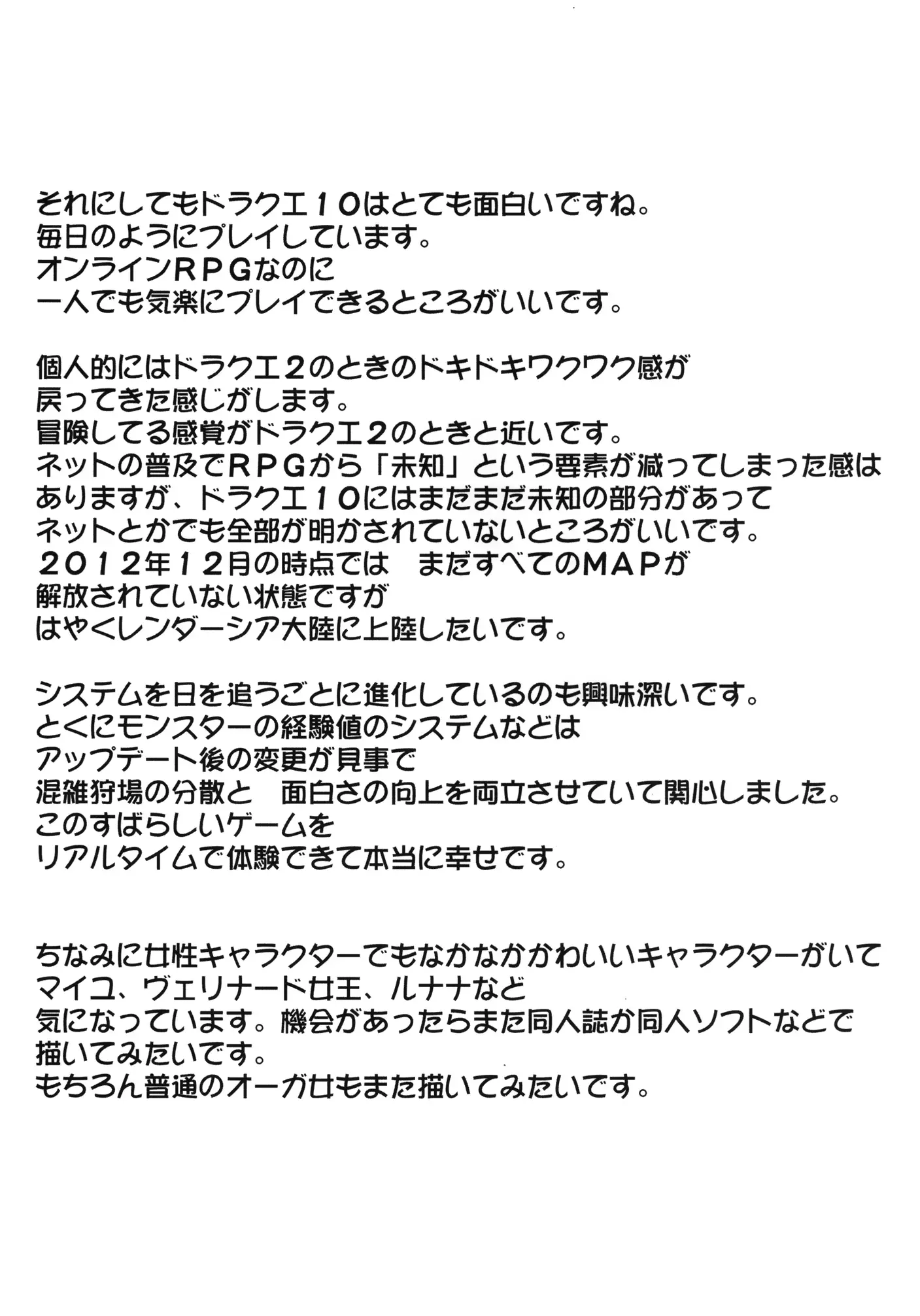 웹툰 이미지 51